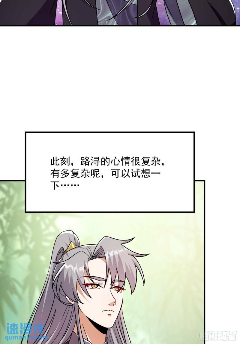 105 要换班主任上场了4