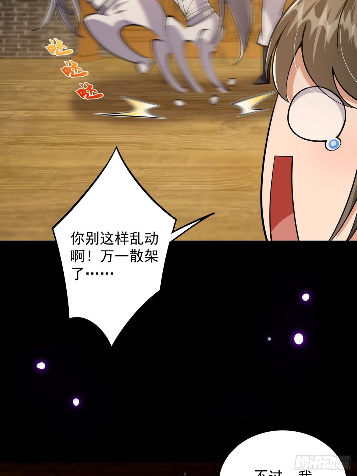 018 正式拜师小书斋！9