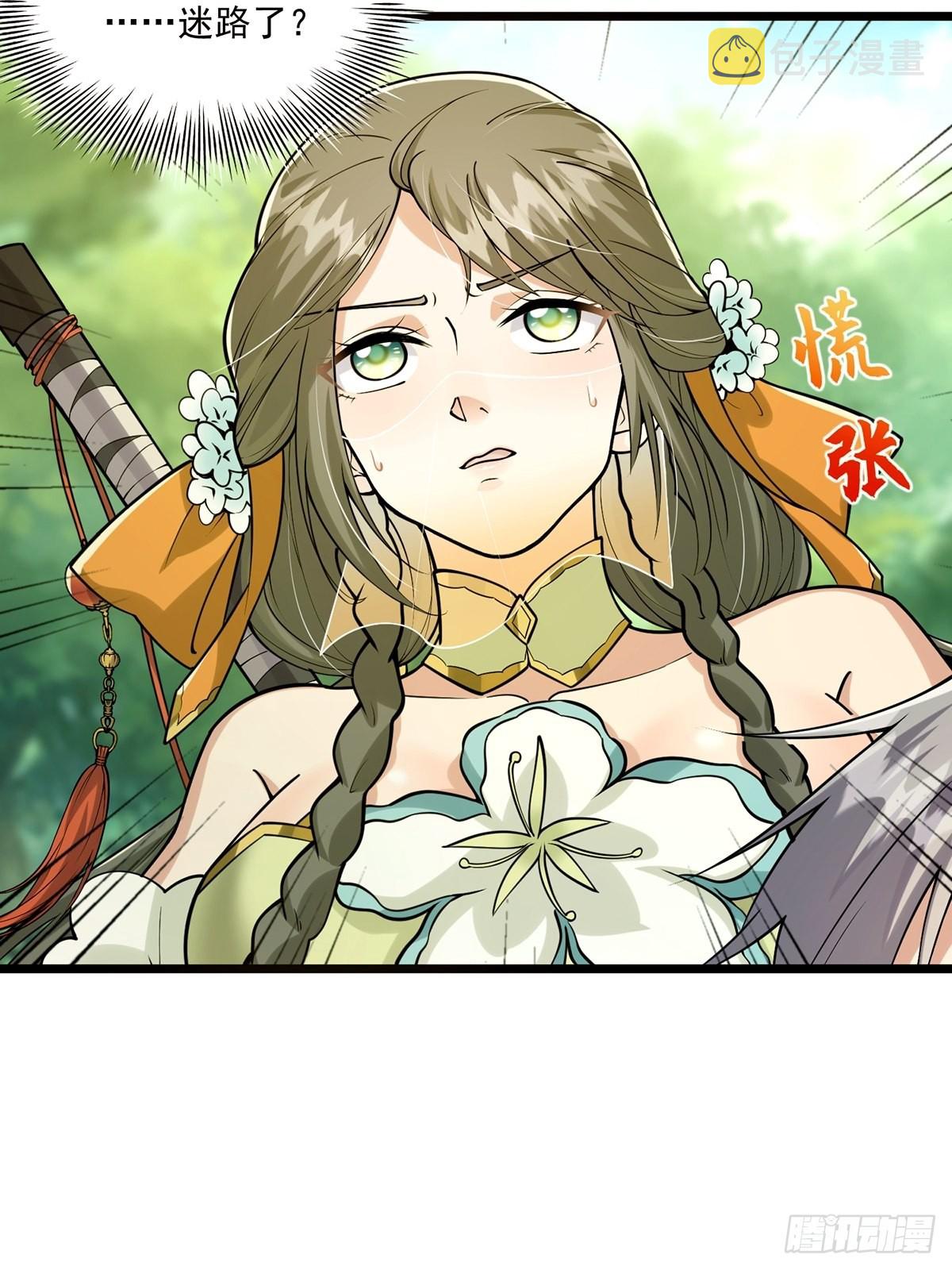 002 从成为炉鼎开局！？40