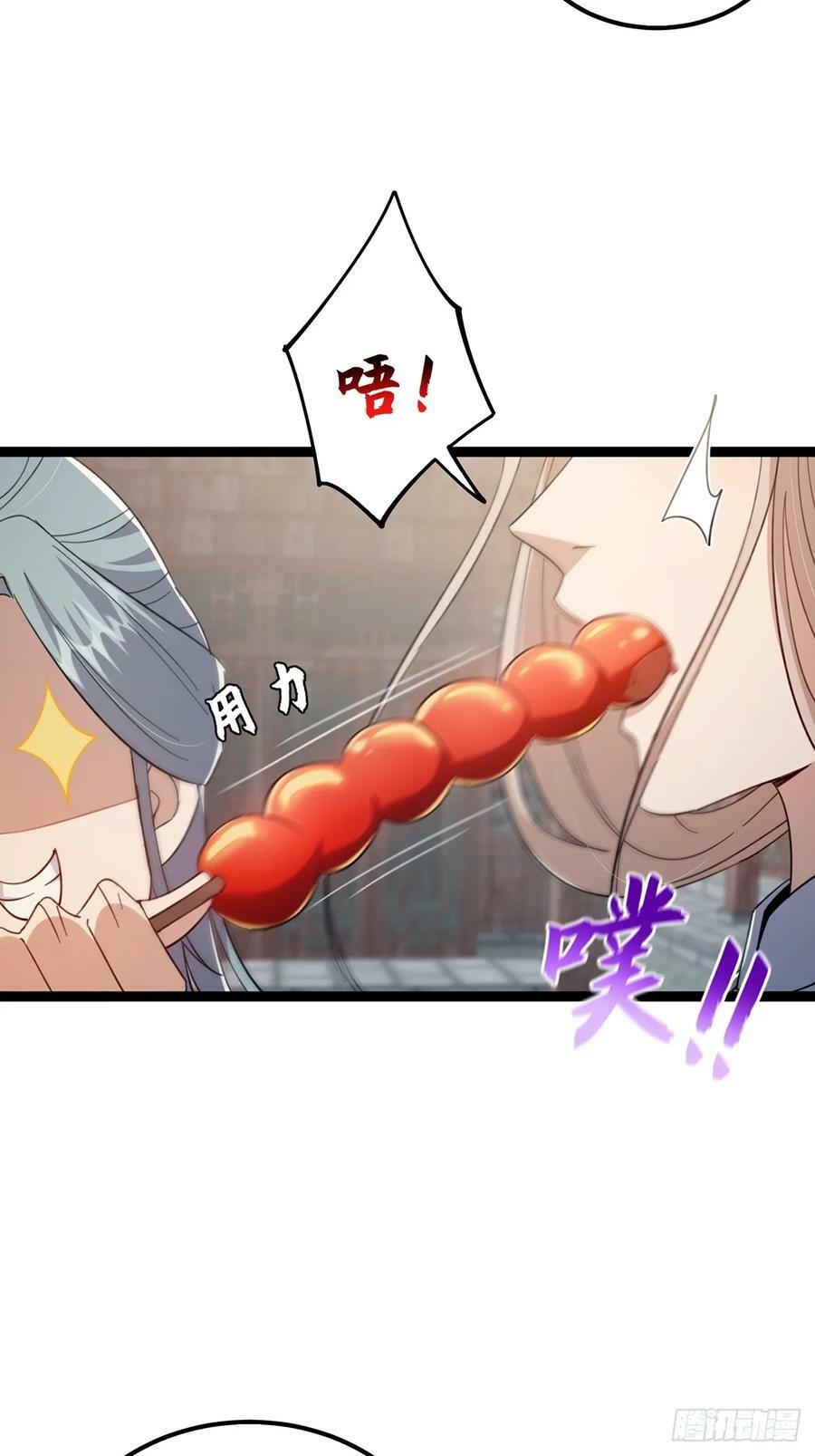 078 很急，她馋我身子！28