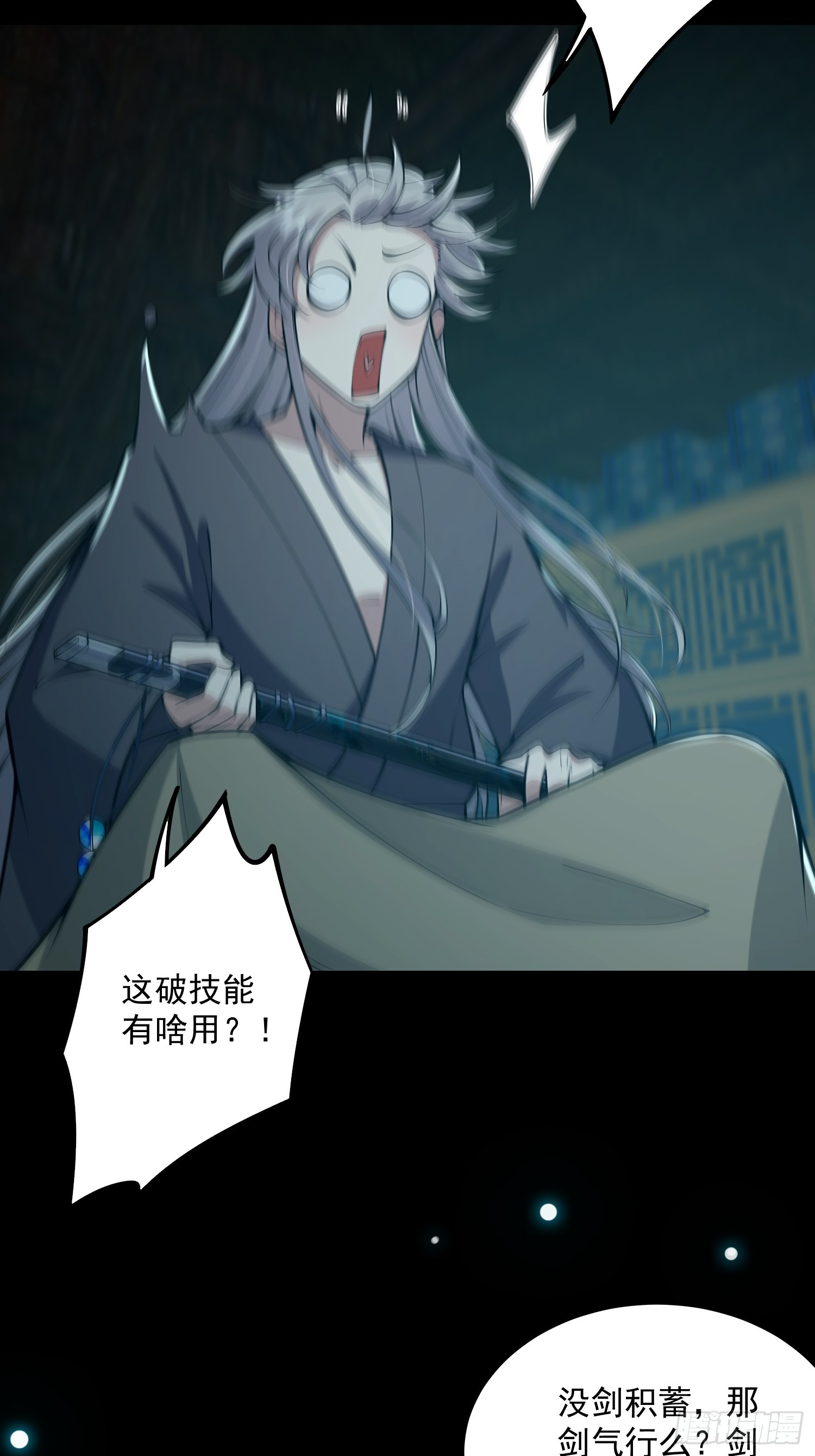 047 路浔想家了。28