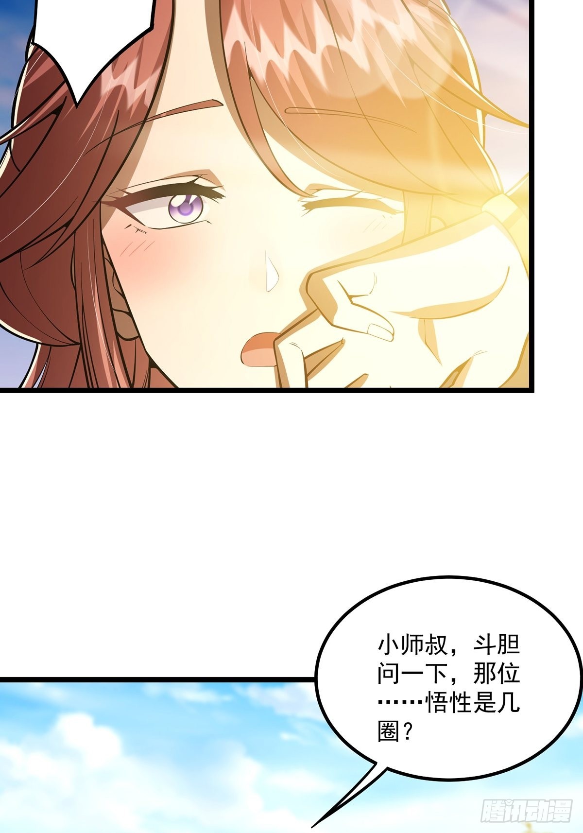 014 搞就搞最大的！！32