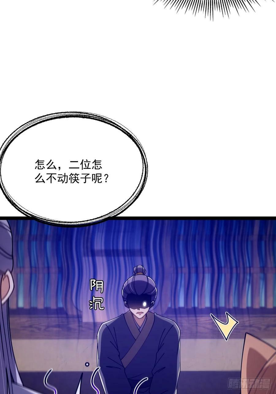 115 做饭玩科学先输一半！7