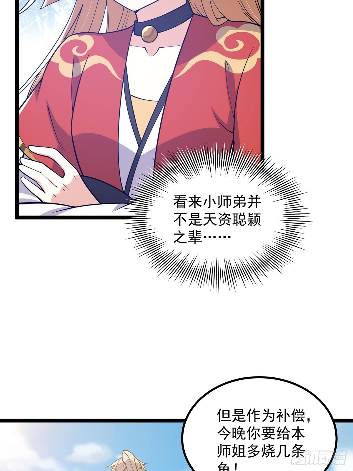 025 他看见的是一片黑暗40