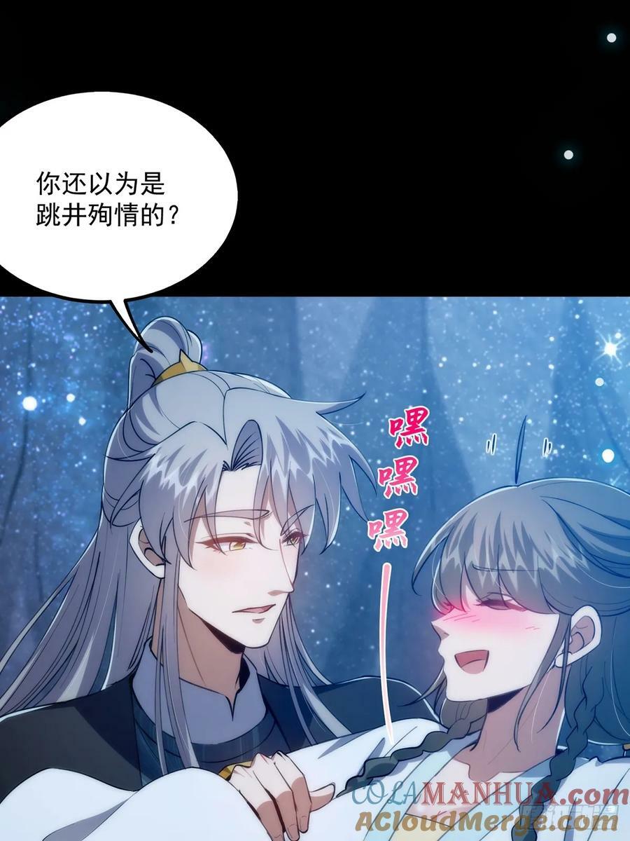 090 超级认真的路浔6