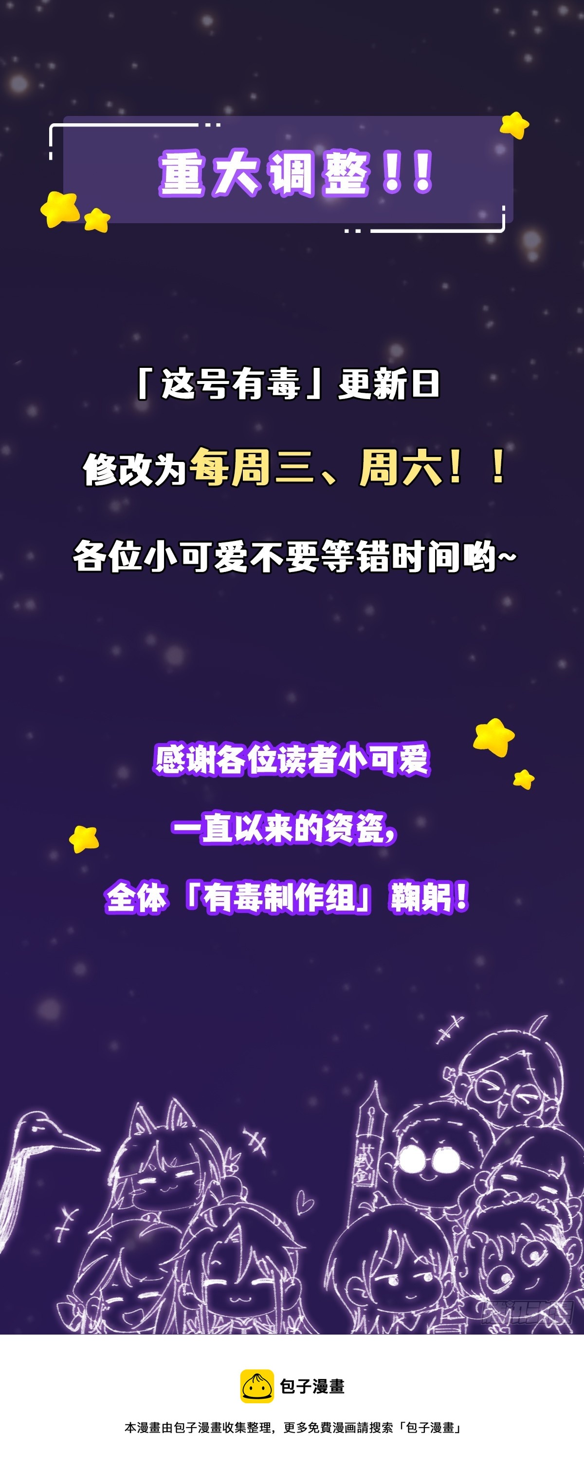 040 什么叫短小精悍？53