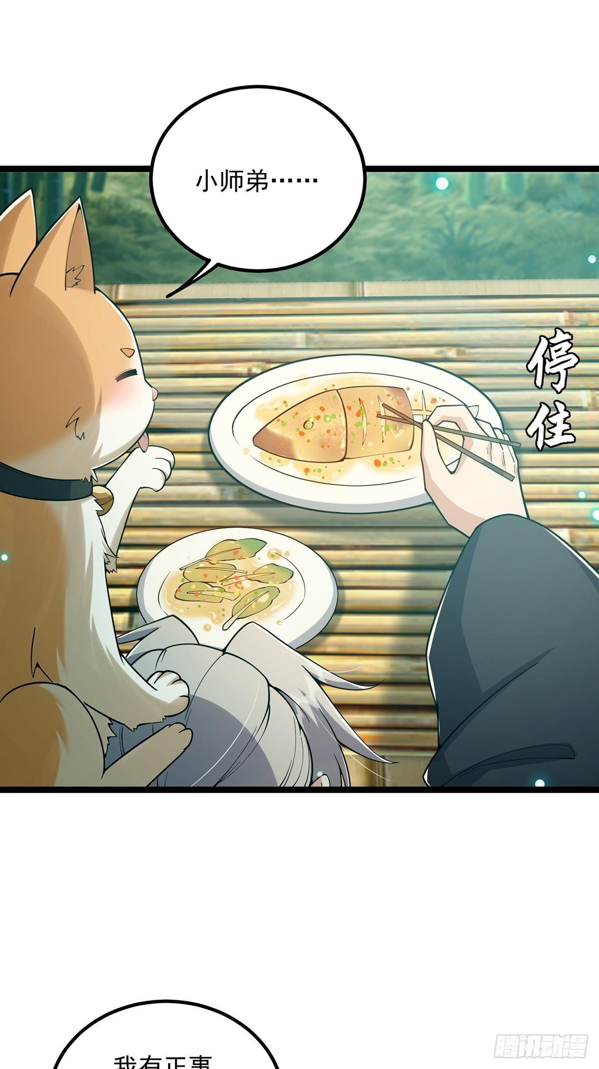 026 有人在梦中杀我？8