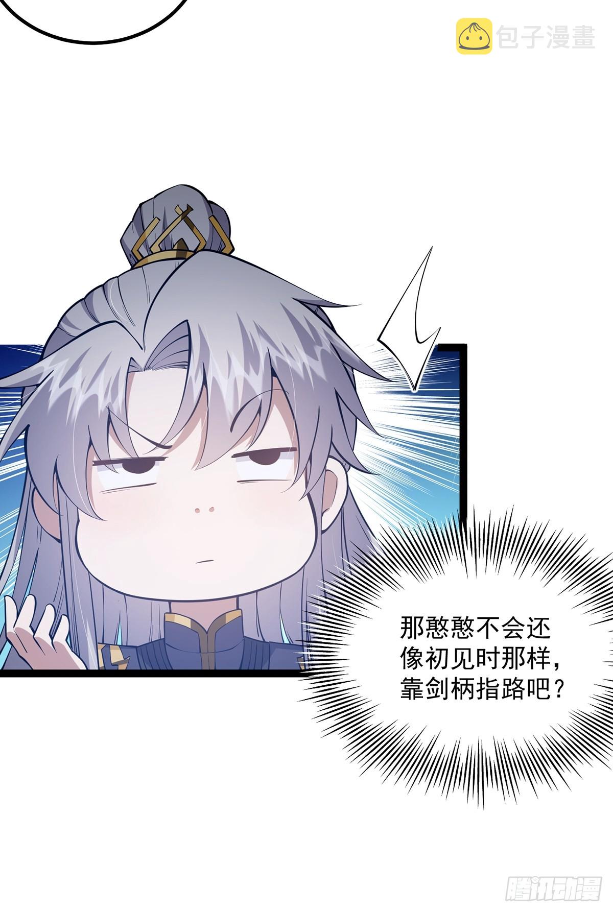 054 物是人非19