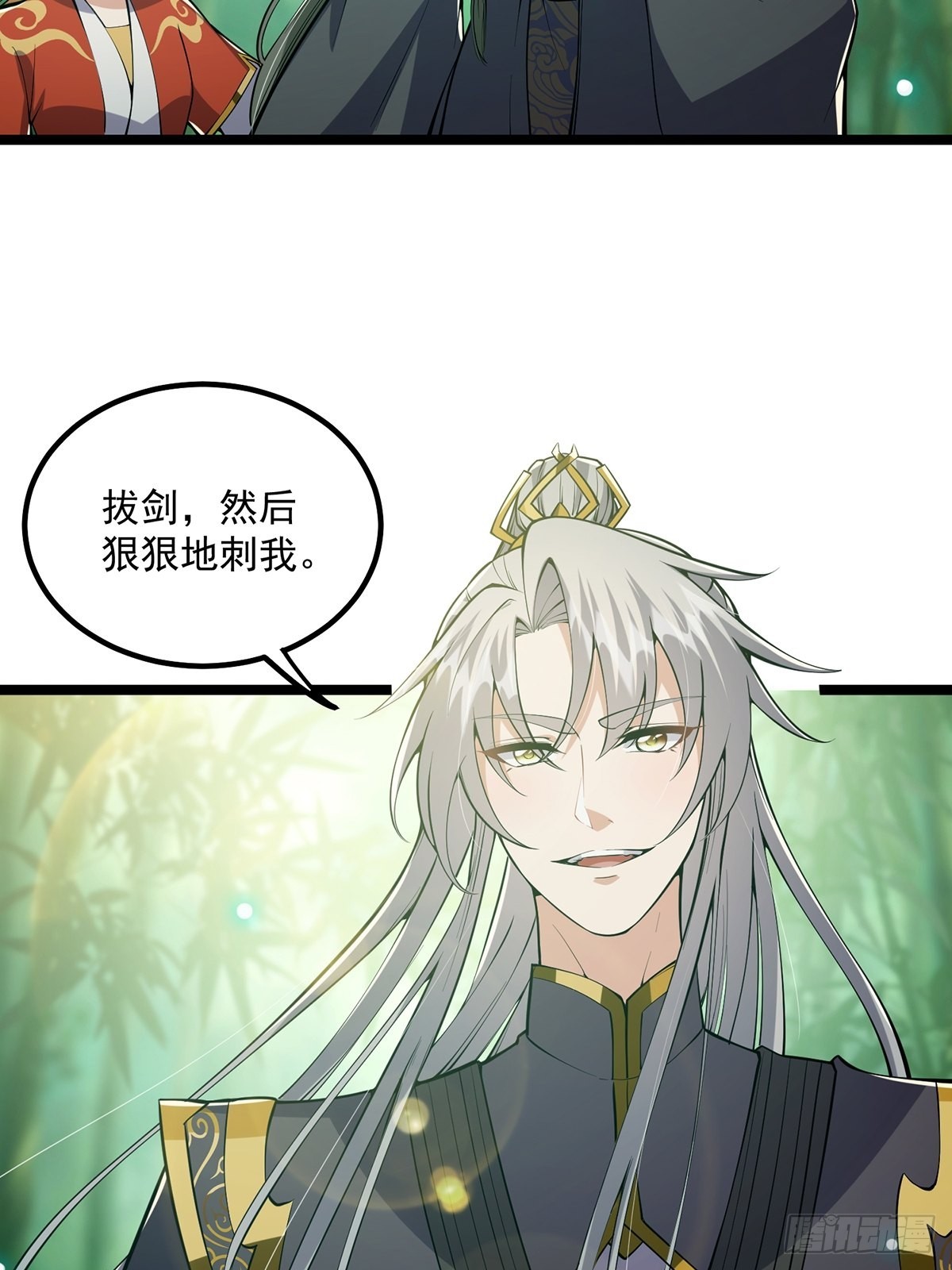 039 快！给我一剑！27