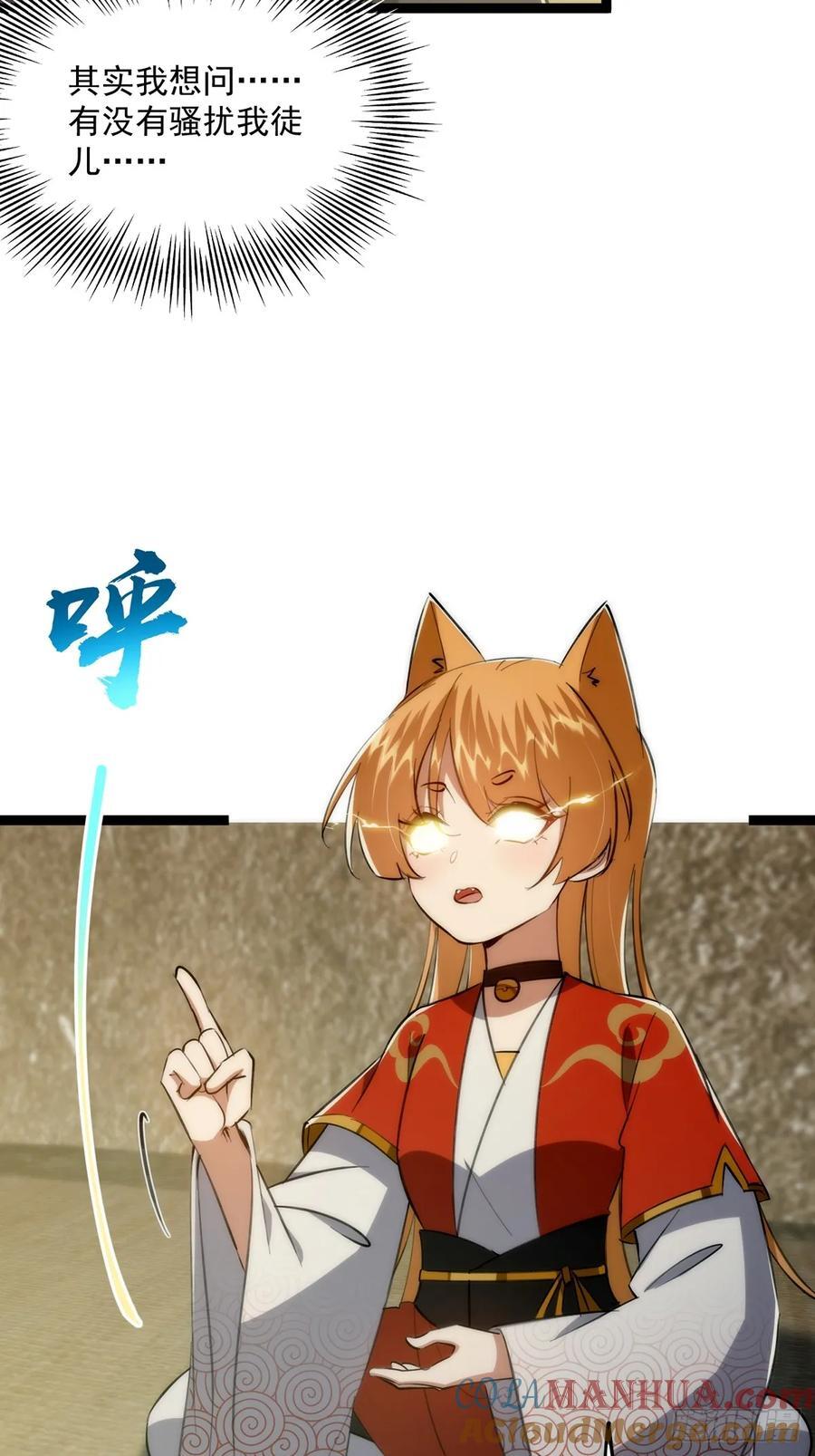 120 别想从我碗里舀走！3
