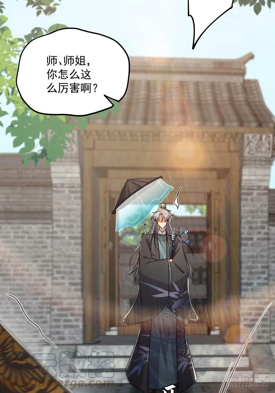 078 很急，她馋我身子！36