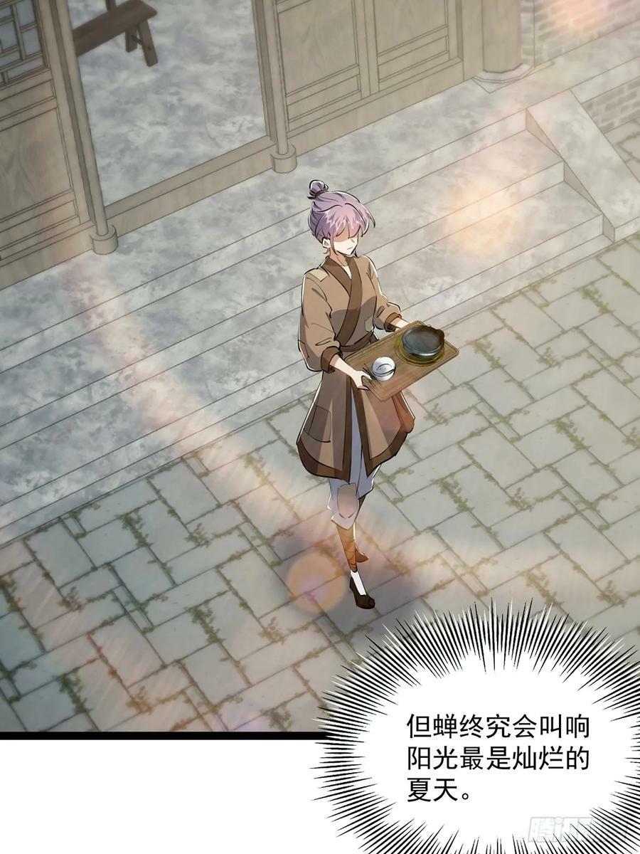081 从此以后有师父了。7