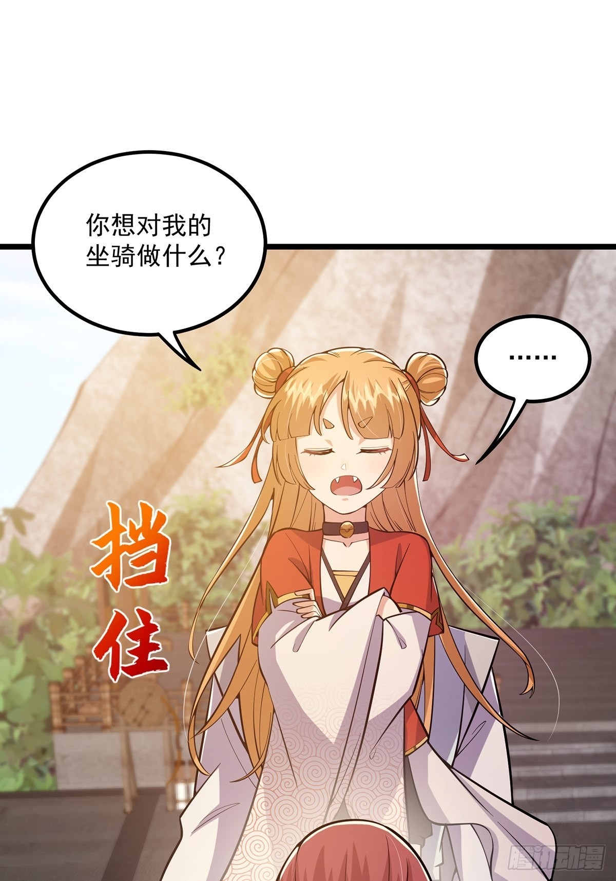 014 搞就搞最大的！！24