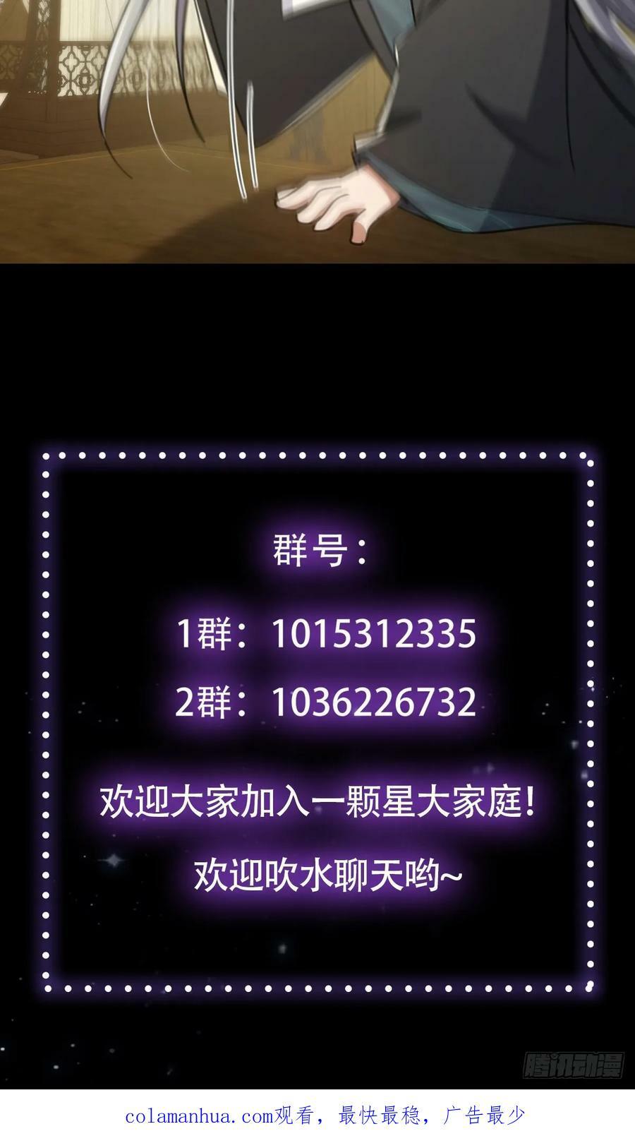 088 内测正式结束！58