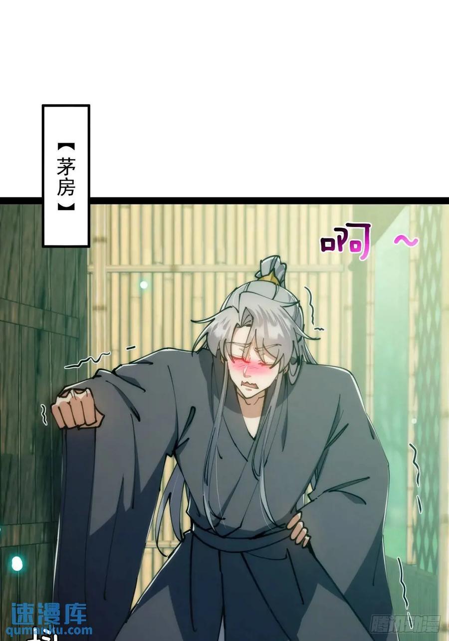126 勤勤恳恳小师弟4