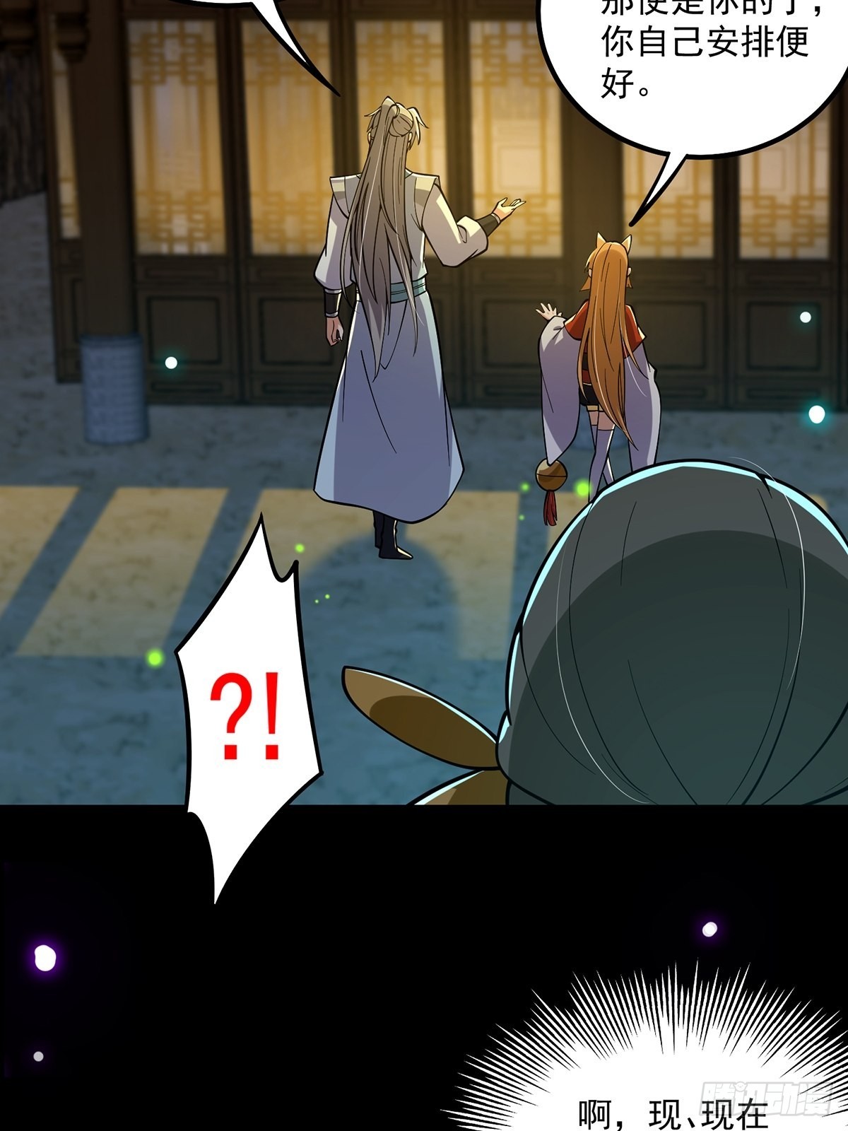 019 那师姐也弹你一下49