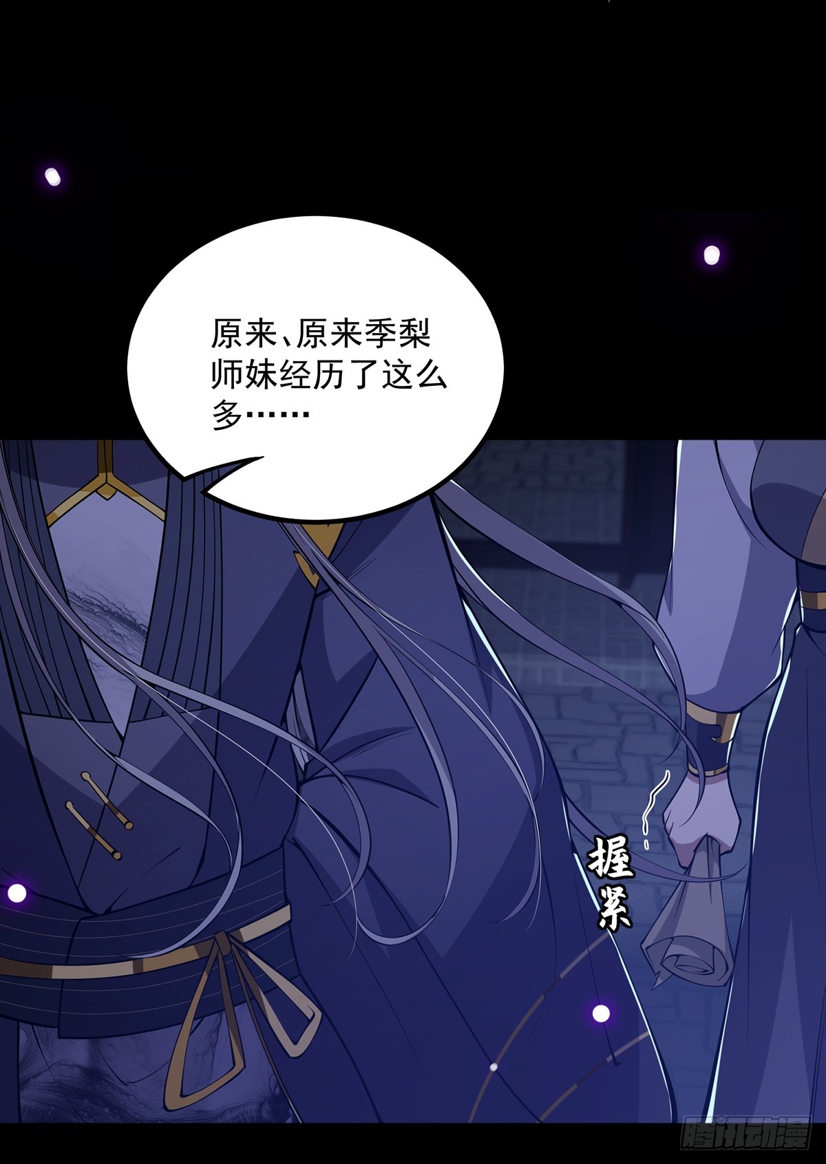 054 物是人非6