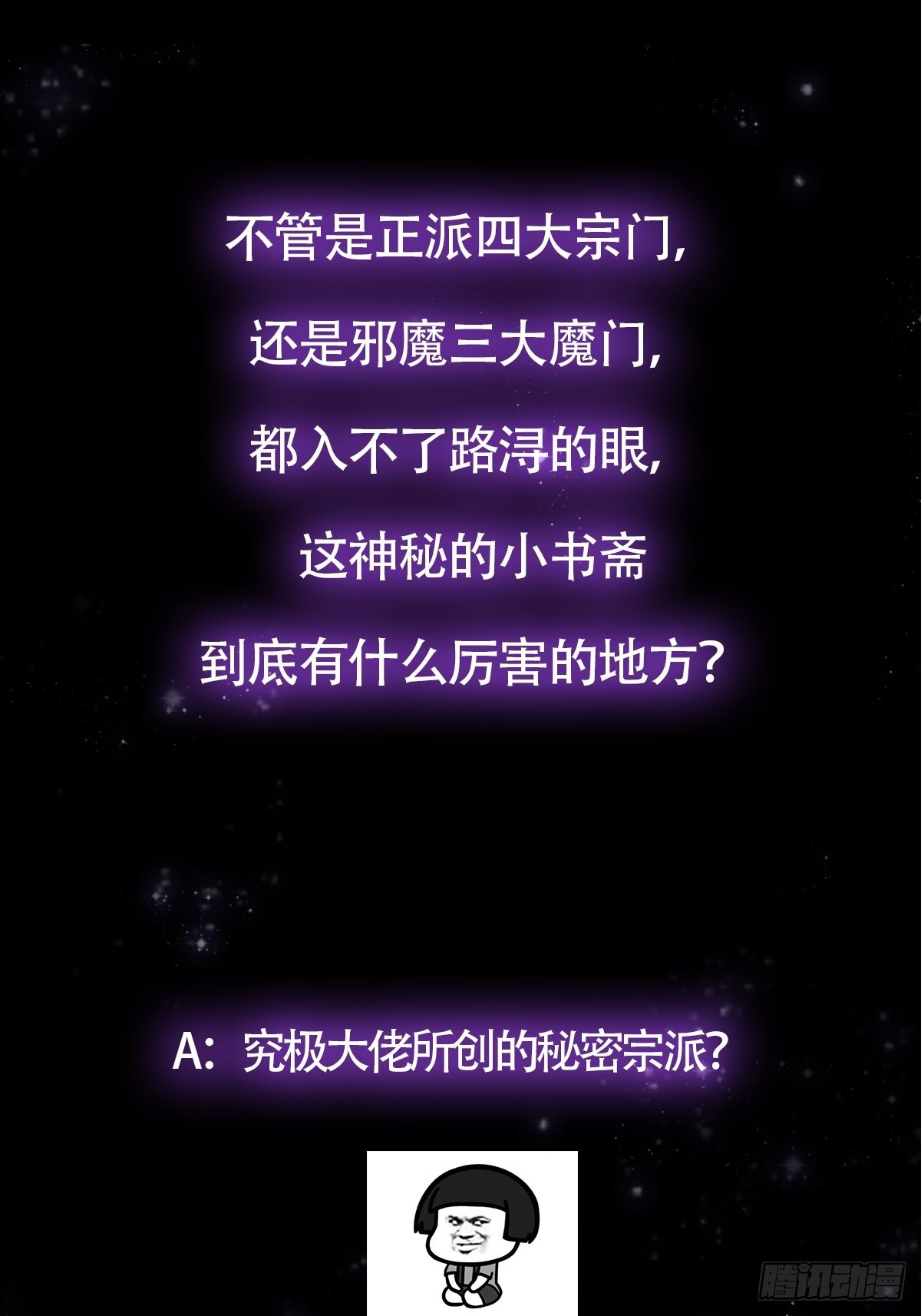 012 猫南北的反义词59