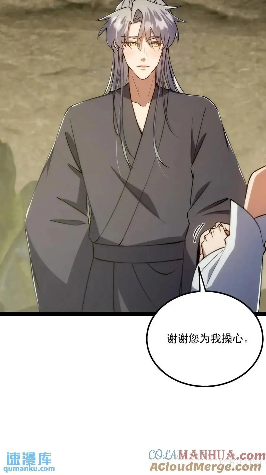 128 冬夜做诗18
