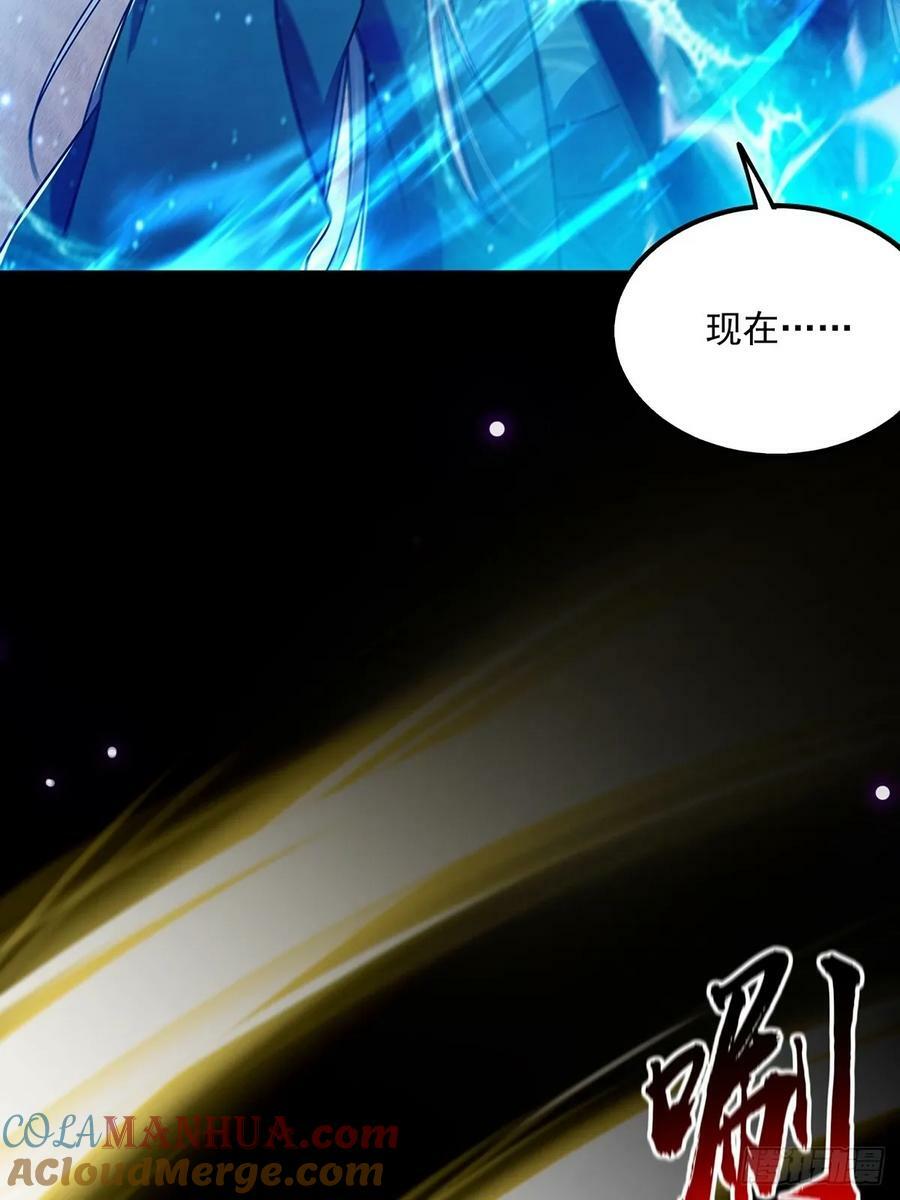 094 临阵破境！12