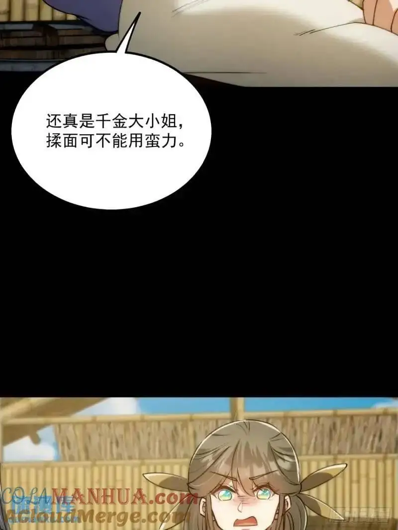 129 宗主发福利了45