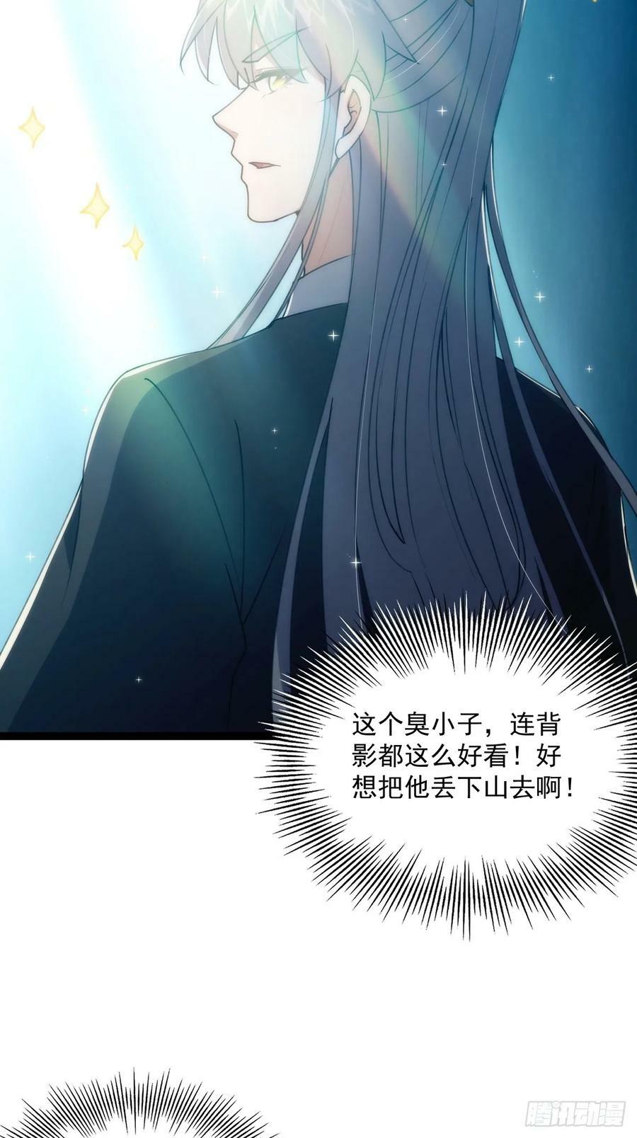 109 无边无际的气海19