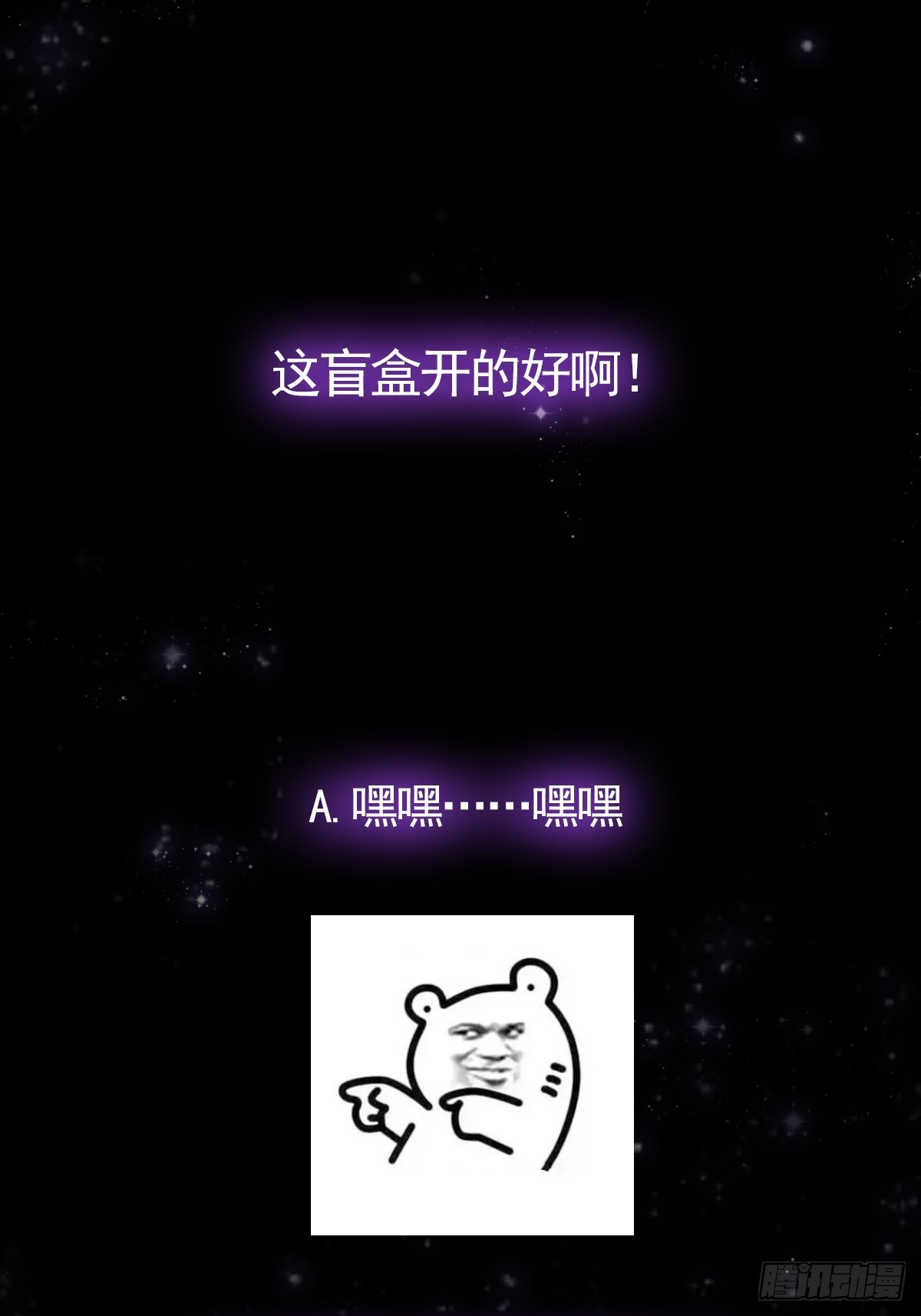 053 完成最终一环！46