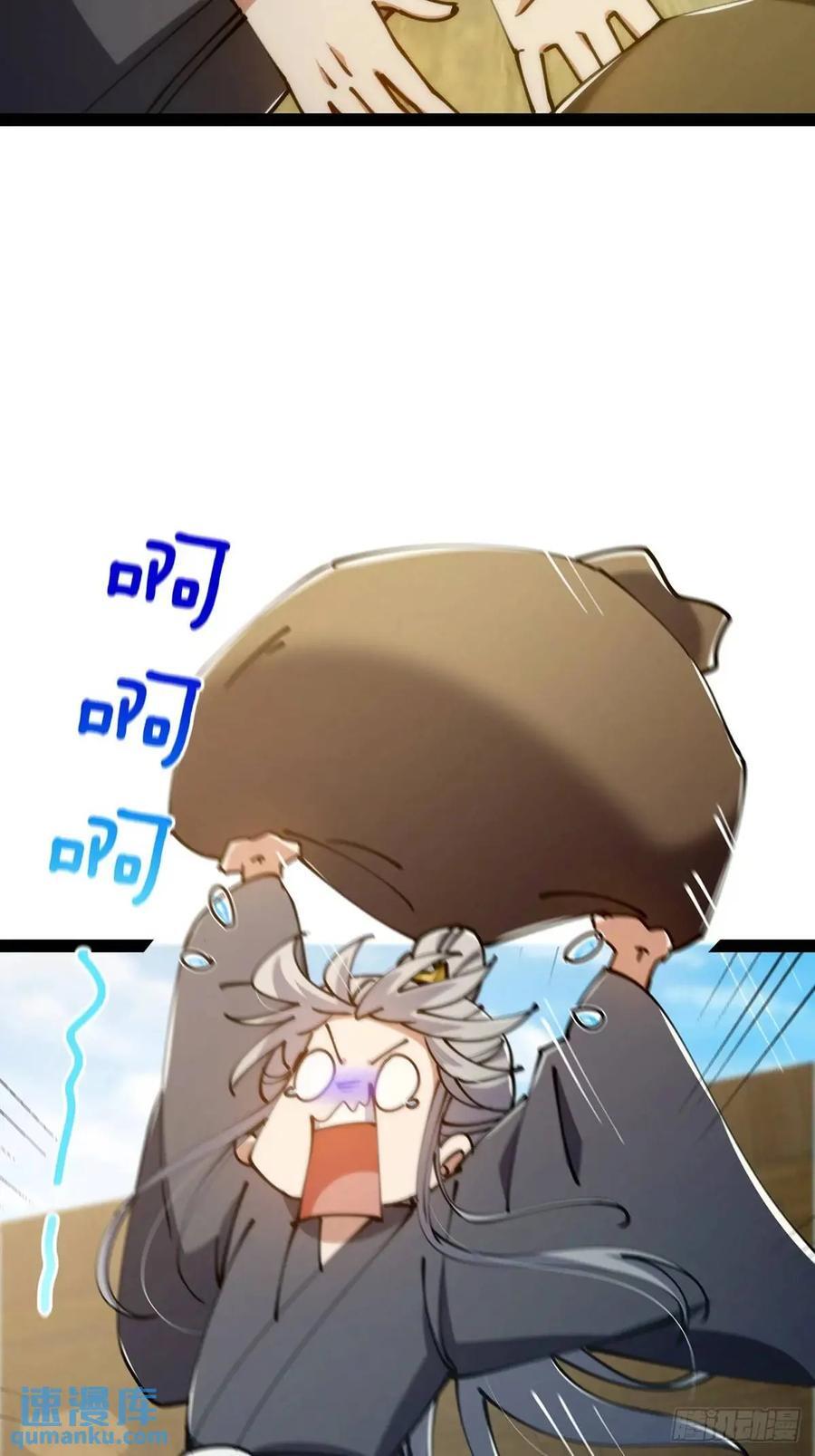 126 勤勤恳恳小师弟31