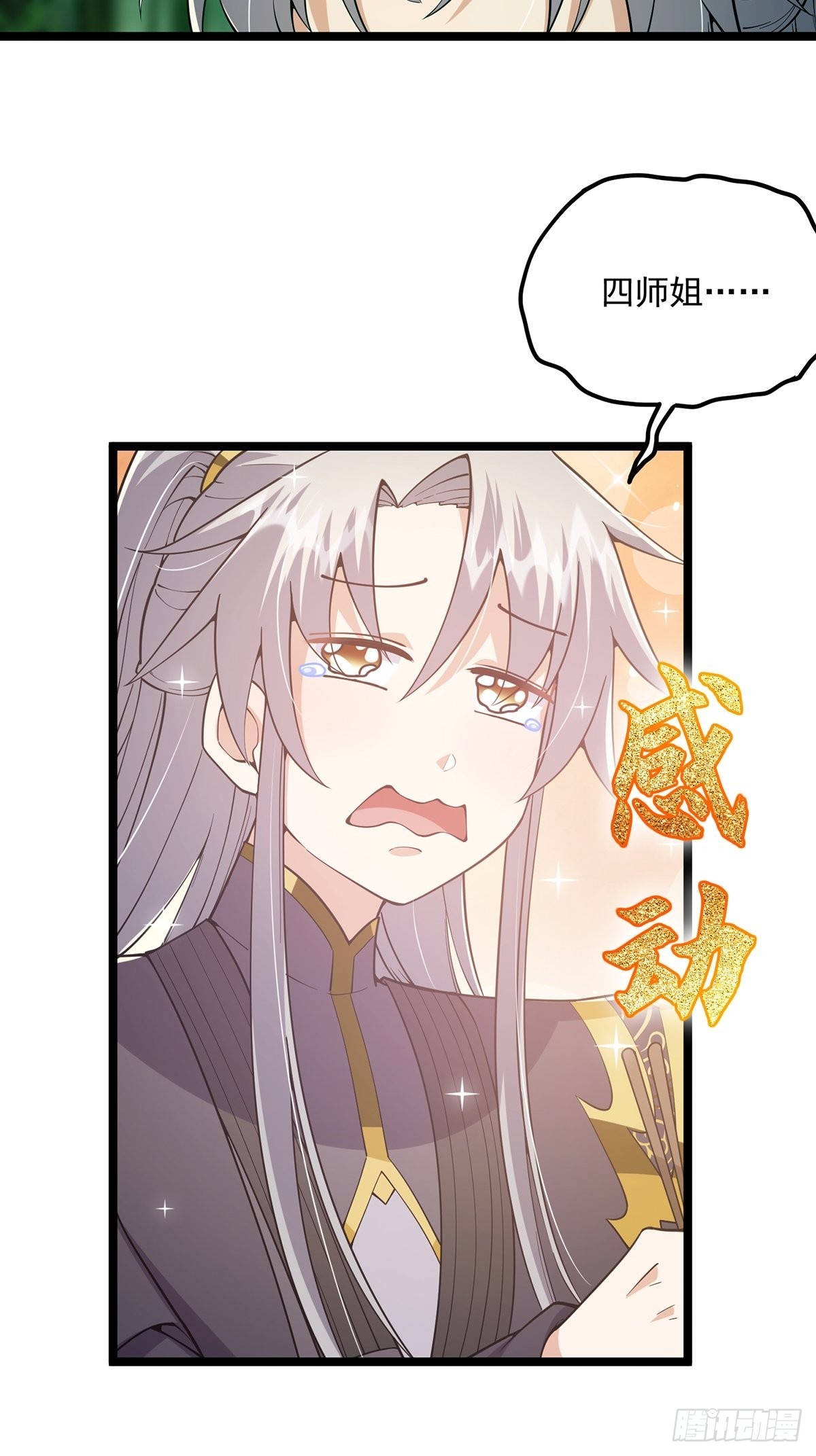 026 有人在梦中杀我？11
