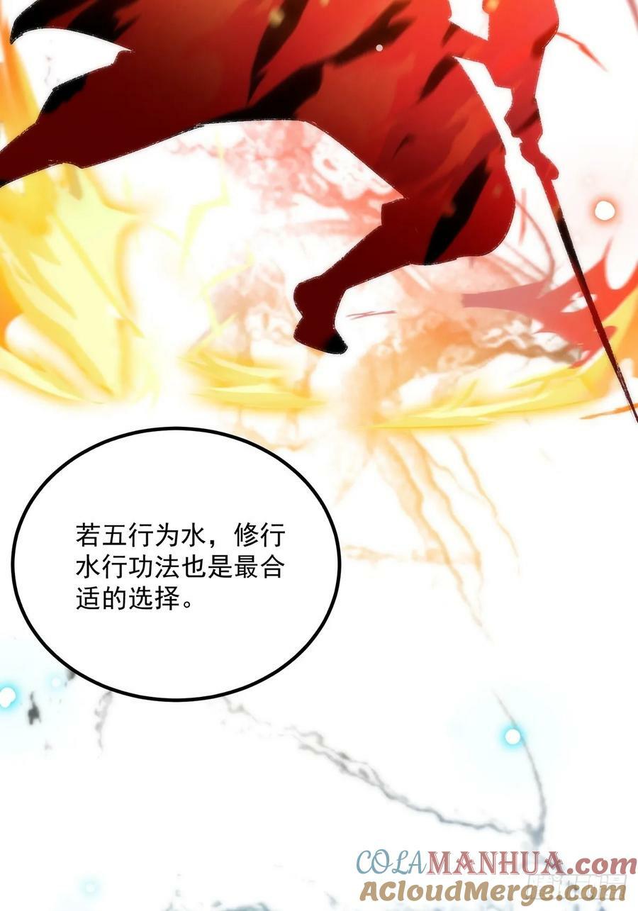 109 无边无际的气海39