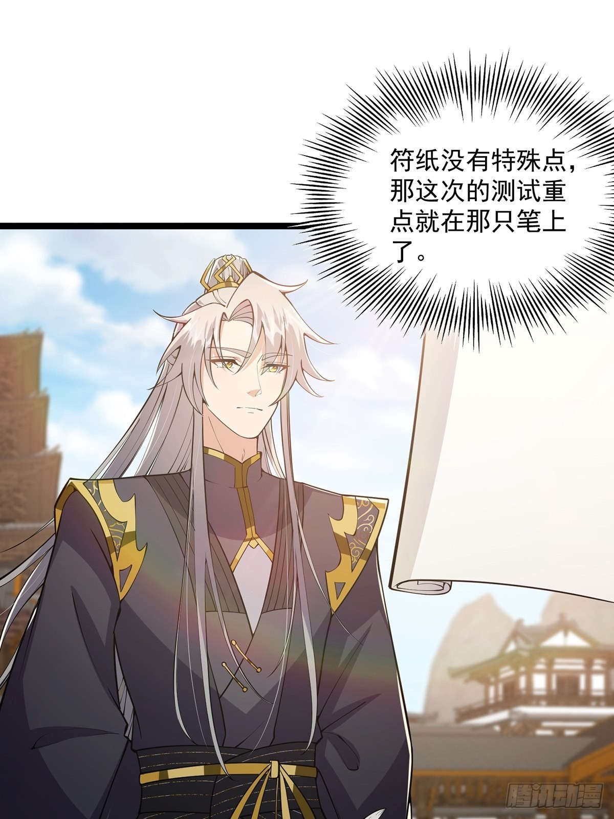 032 这个笔我装定了！！27
