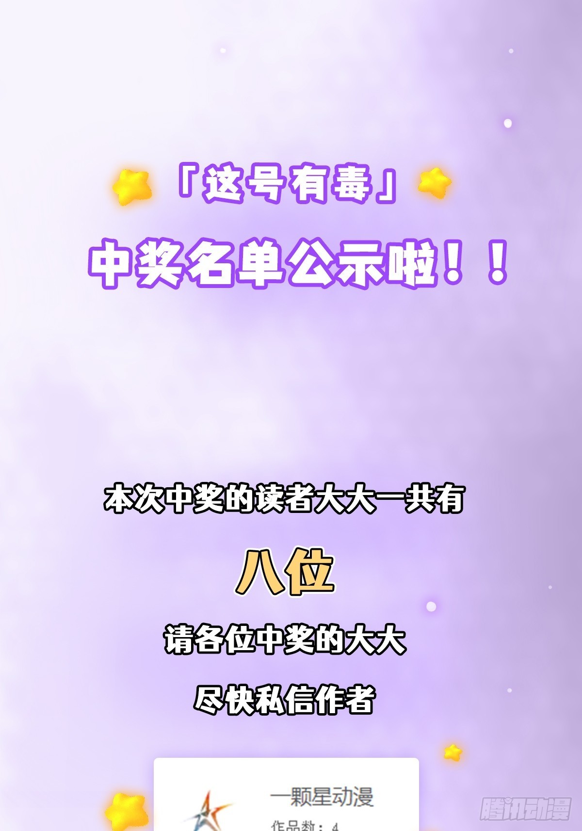 012 猫南北的反义词63