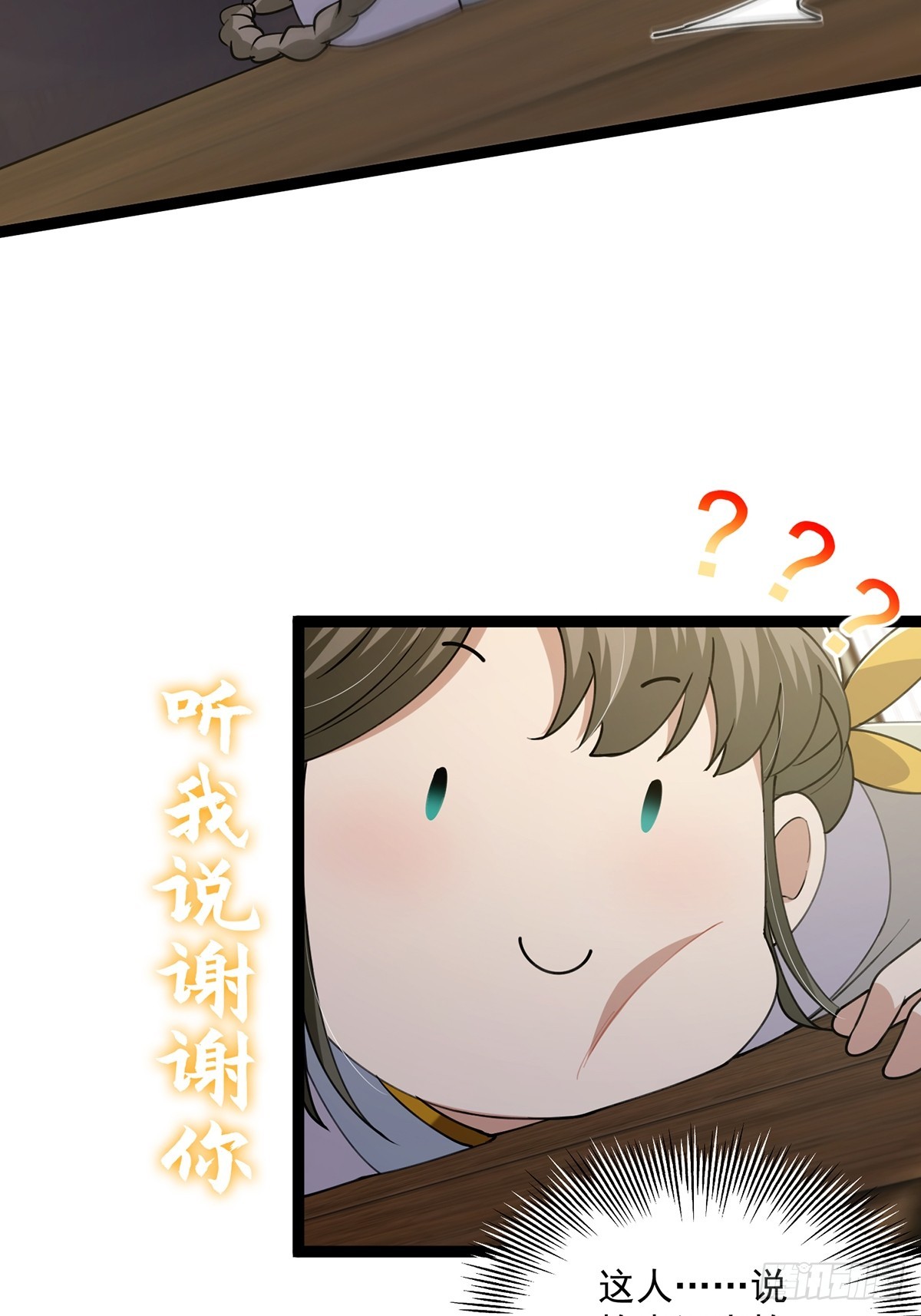 061 亲密友好的交流33