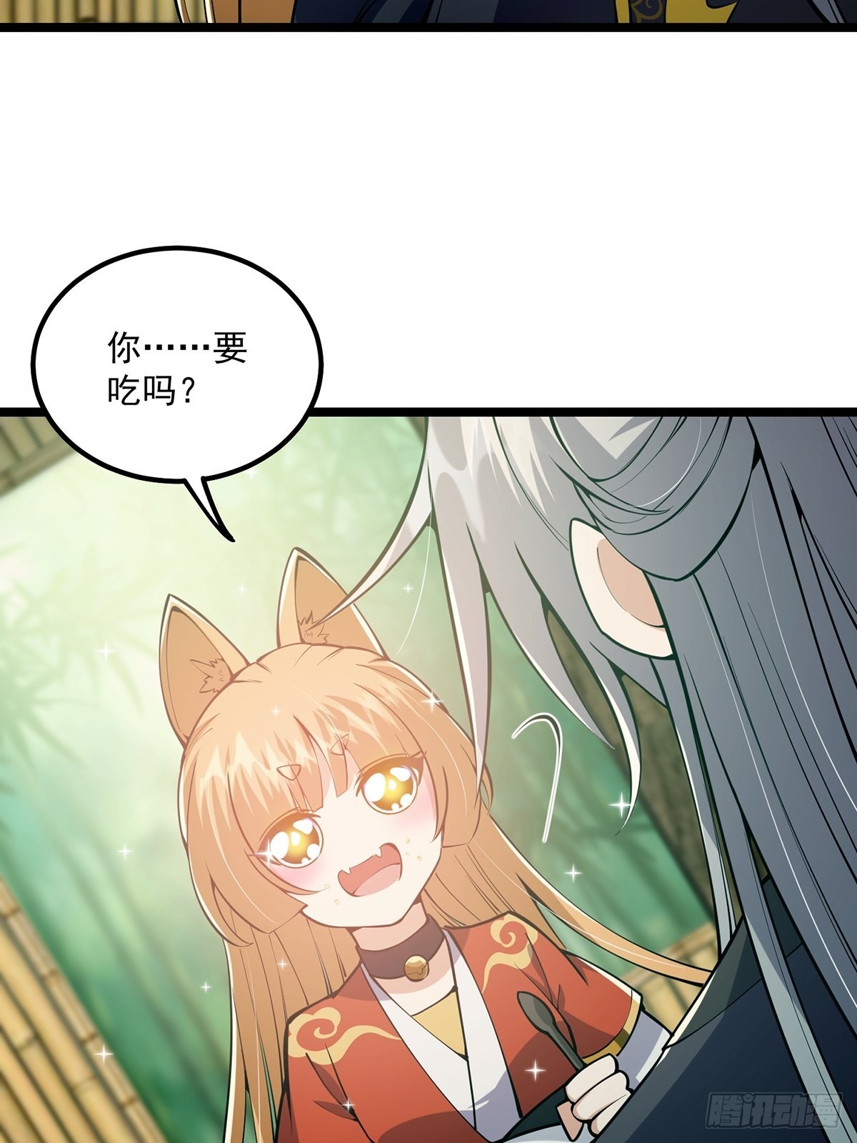 041 四师姐的过去34