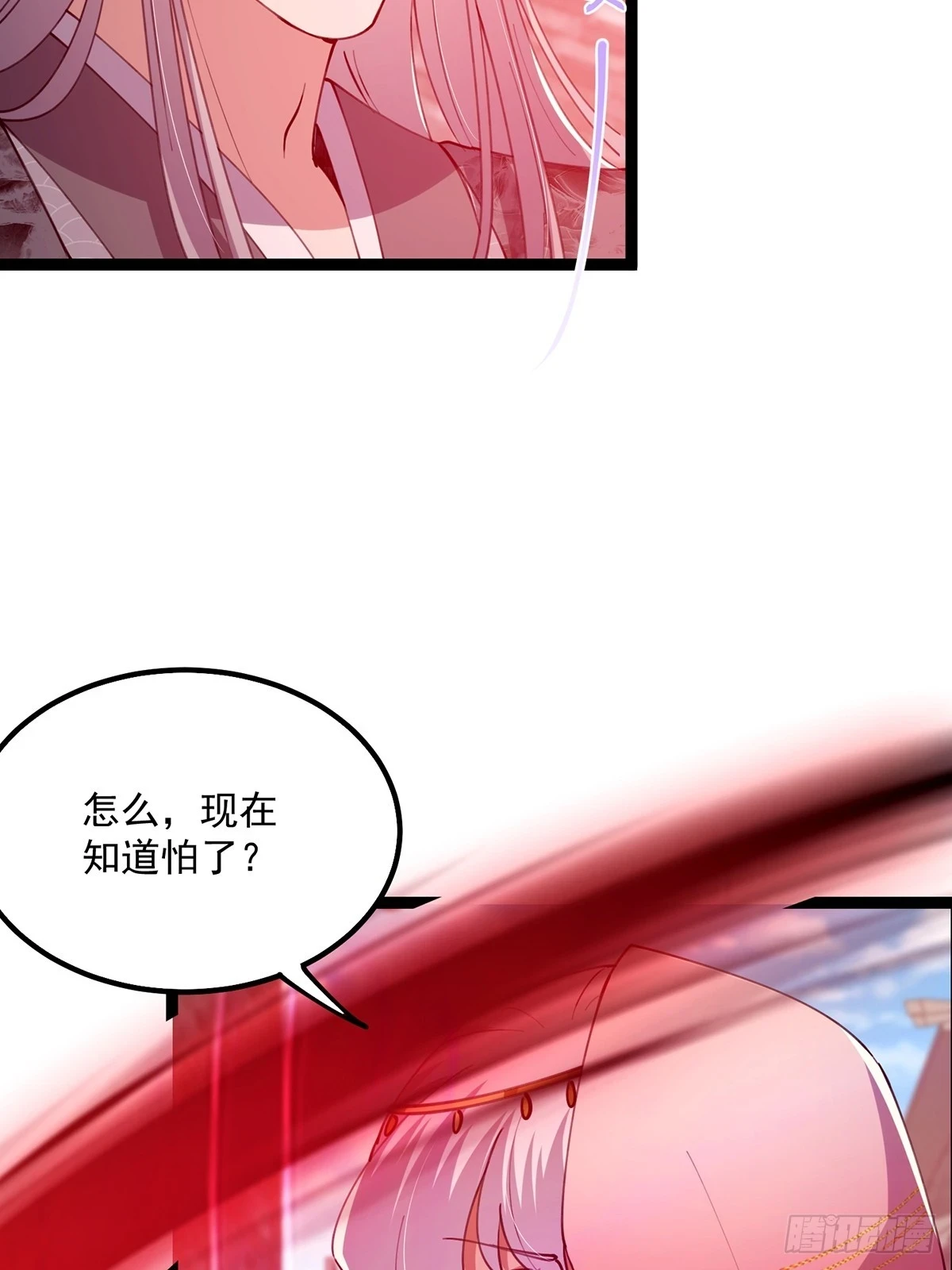 063 我要摇人儿了！16