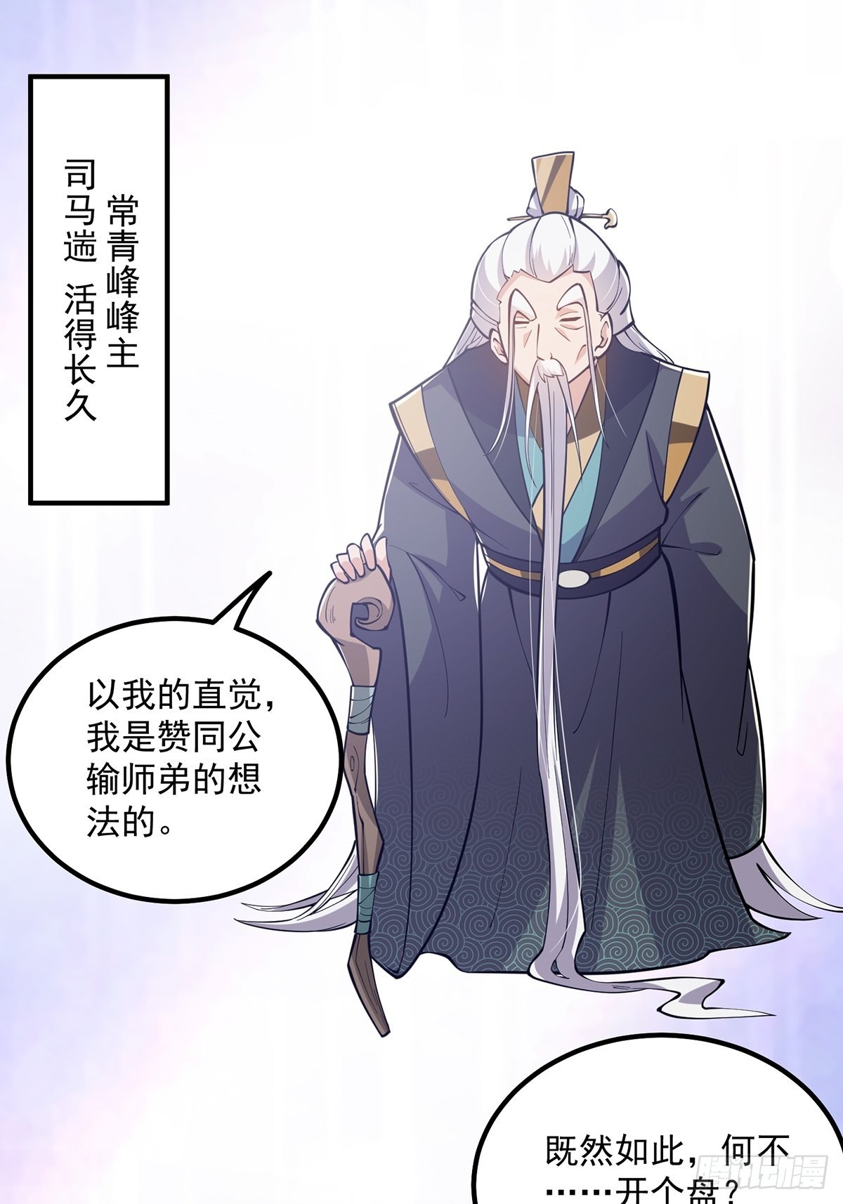 025 他看见的是一片黑暗12