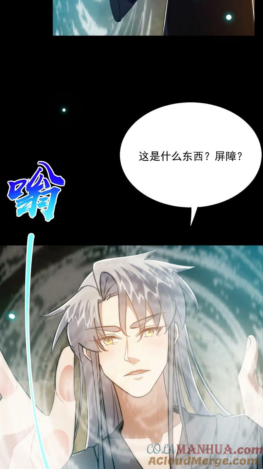 113 真是彻底榨干了18