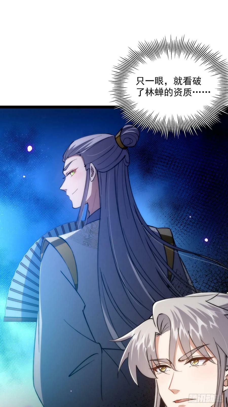 107 他是英雄！2