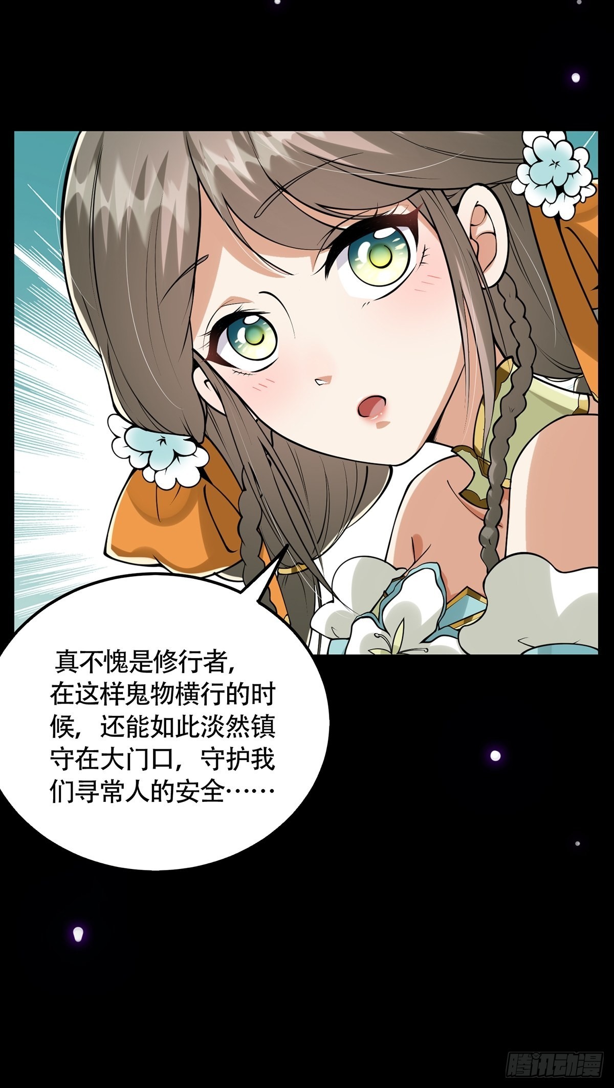 009 可爱猫耳小萝莉19
