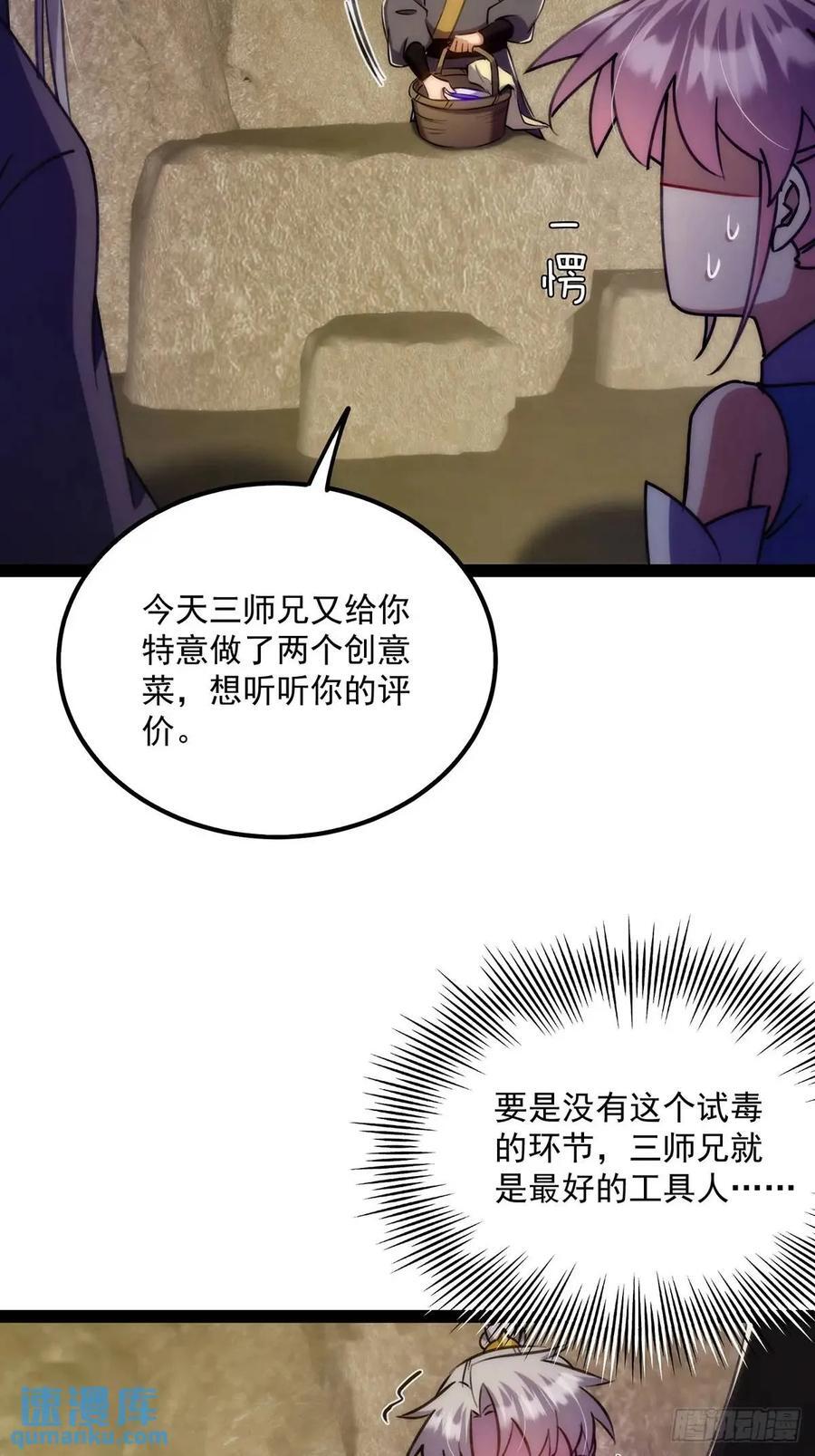 127 主打一个真诚28