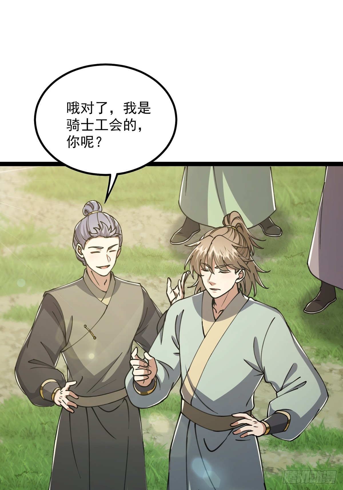 055 气运上的天选之子8