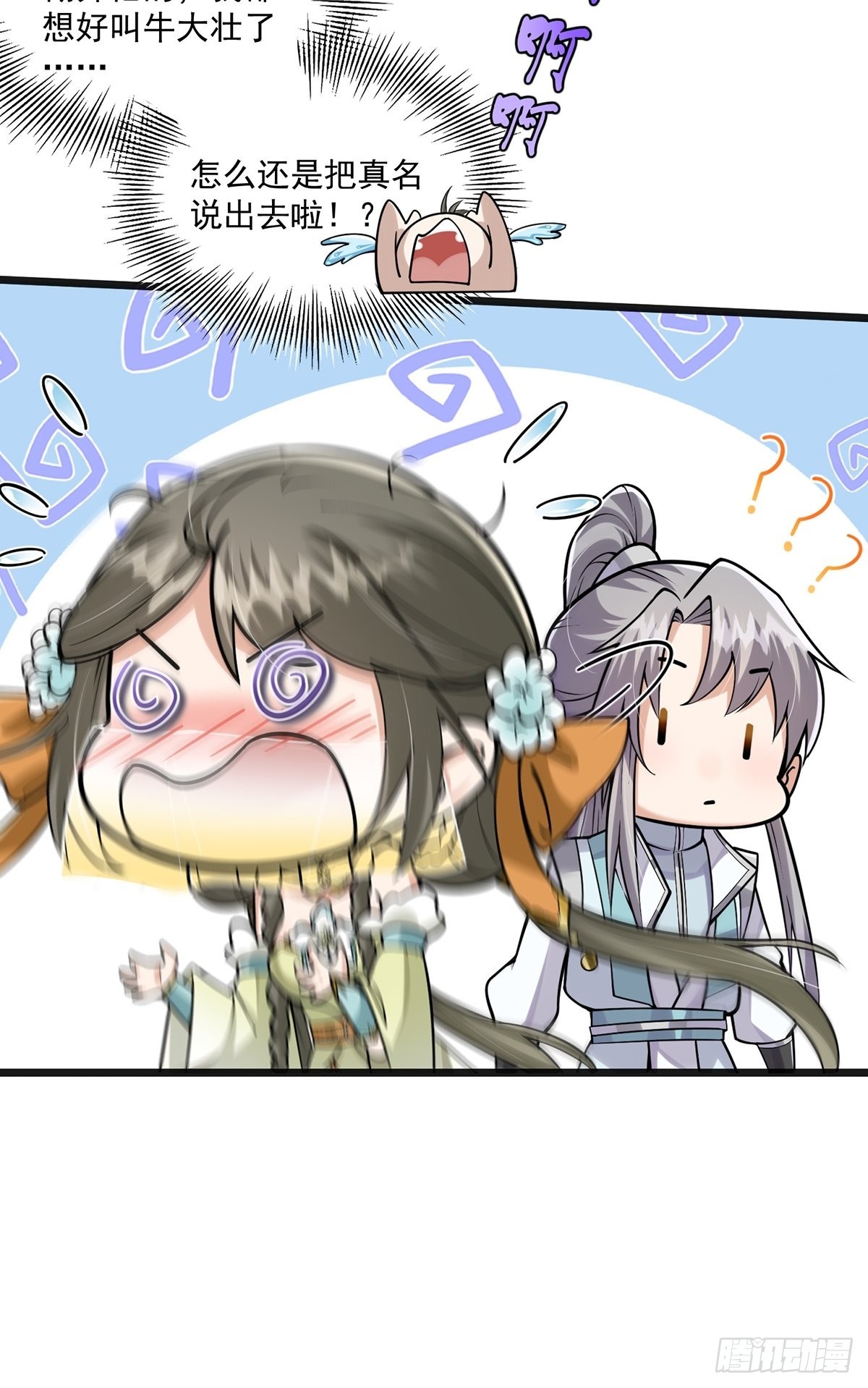 003 颜值即是正义！32