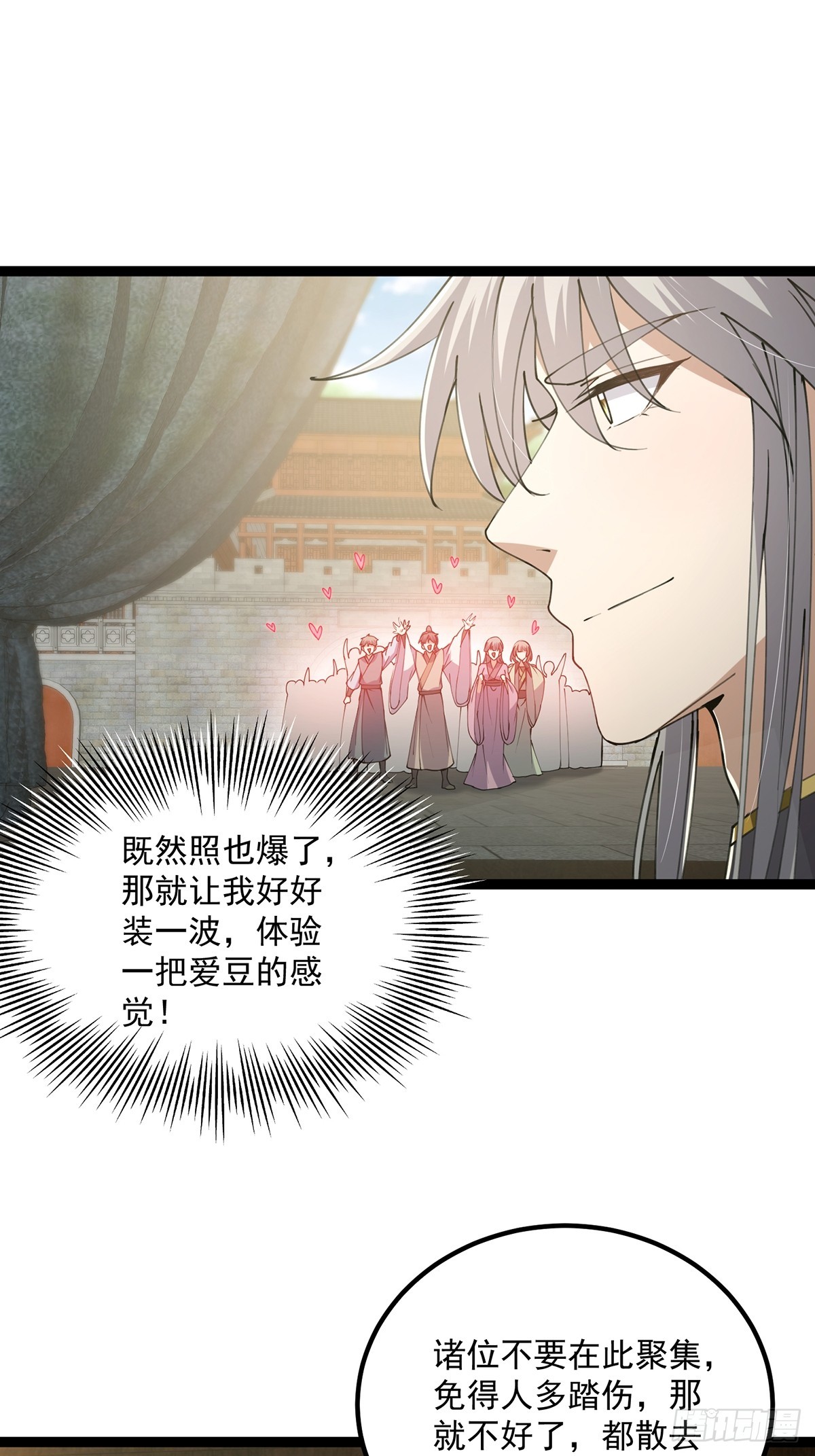 058 帅的破了次元31