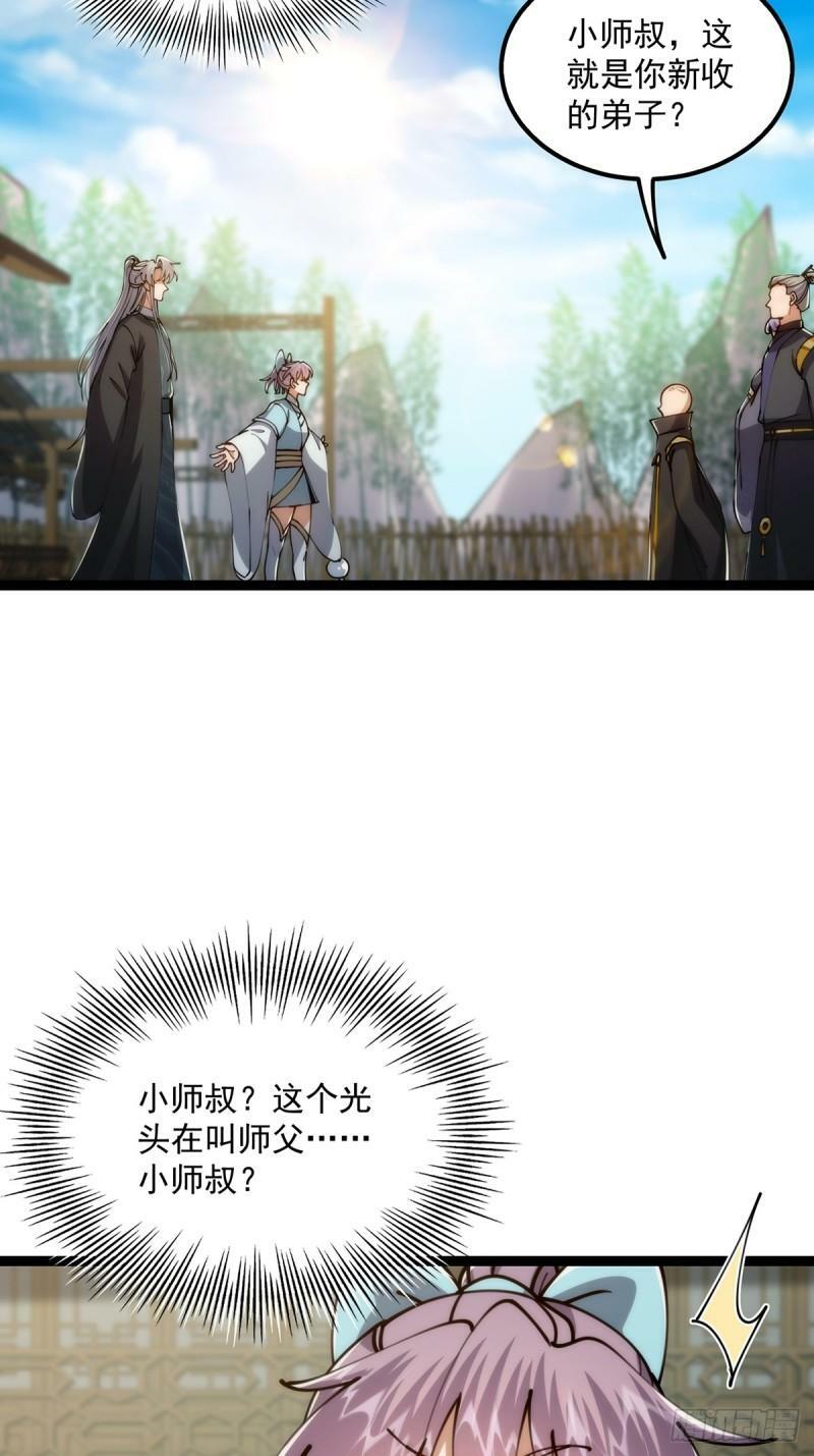 102 尬的抠出三室一厅5