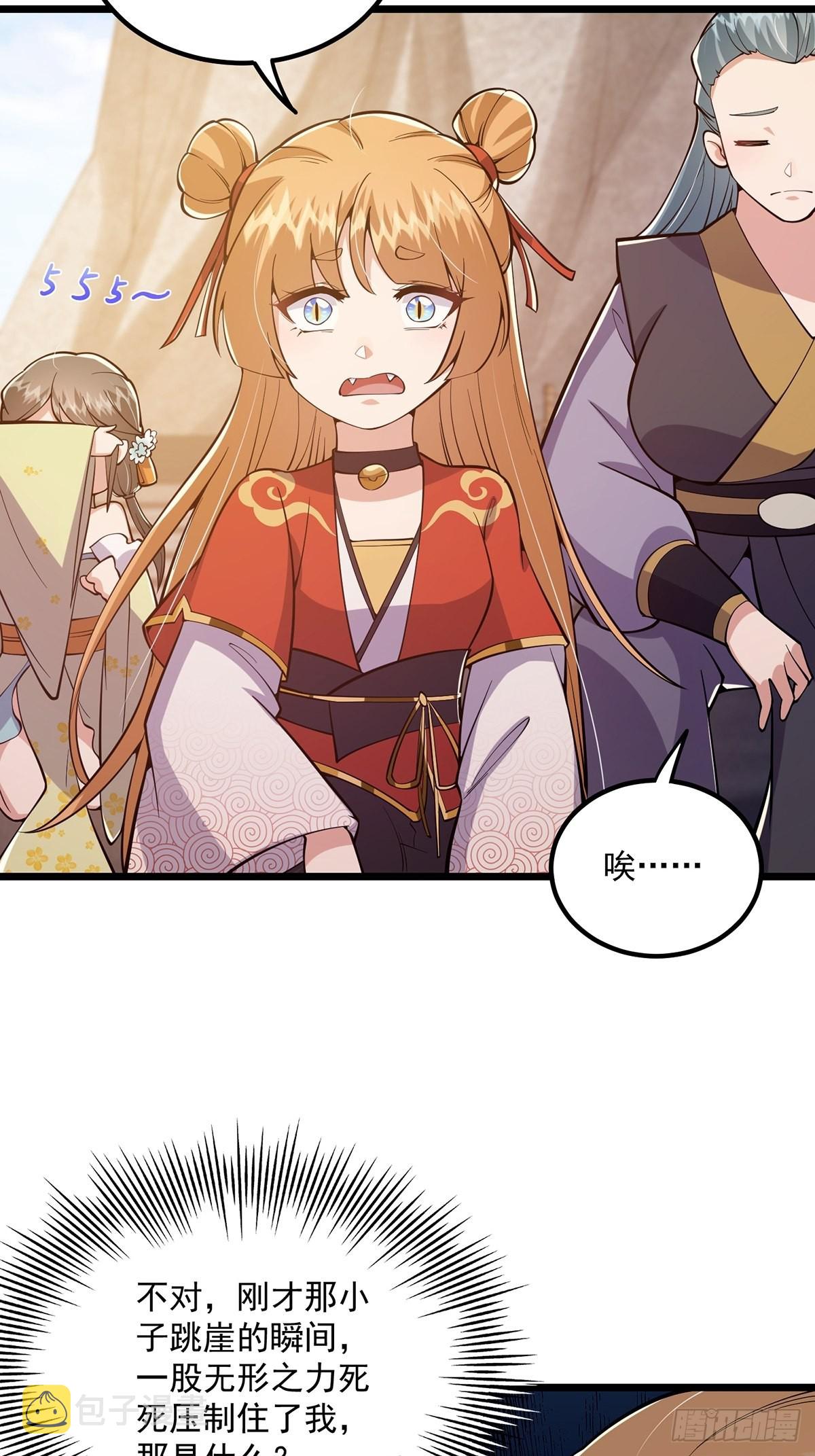 015 信仰之跃的后果15