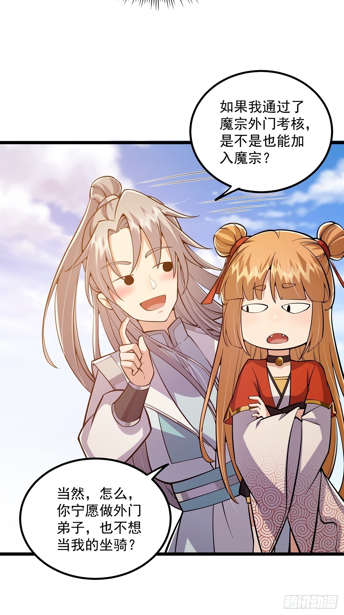014 搞就搞最大的！！39