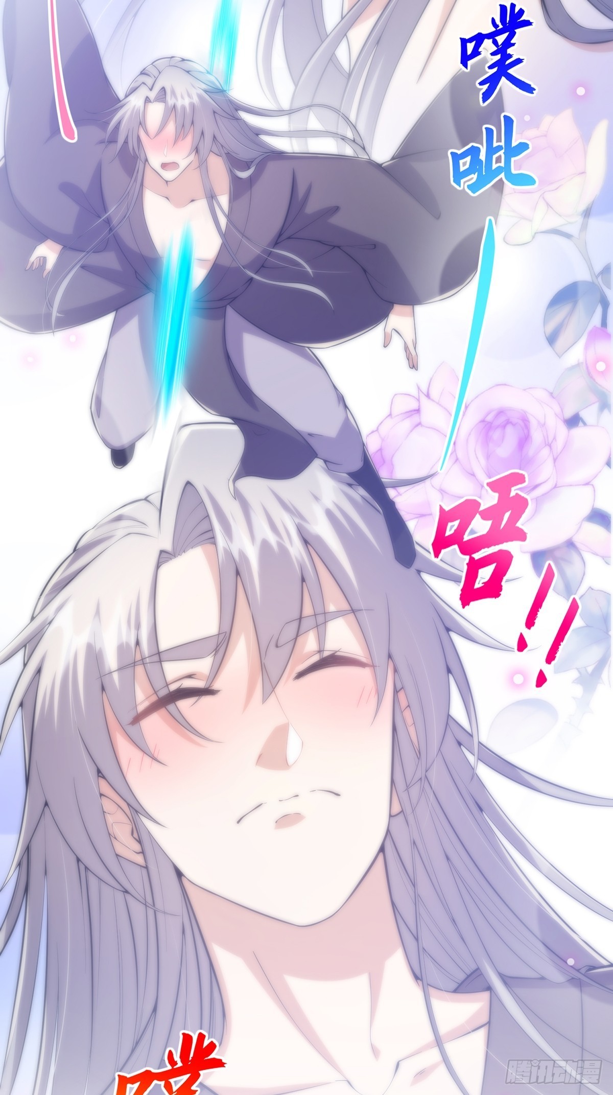 027 被剑意乱杀的一夜10