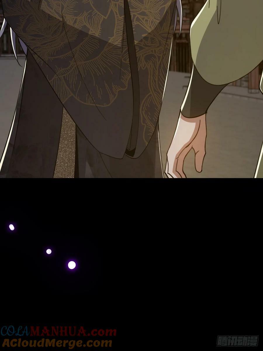 087 师徒就该亲密无间9