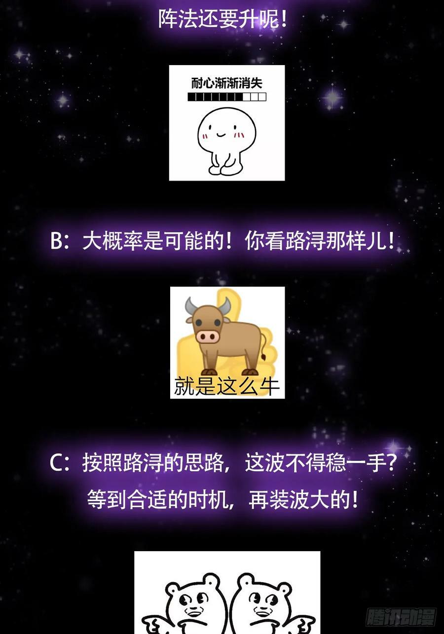 116 我！要时来运转了！55