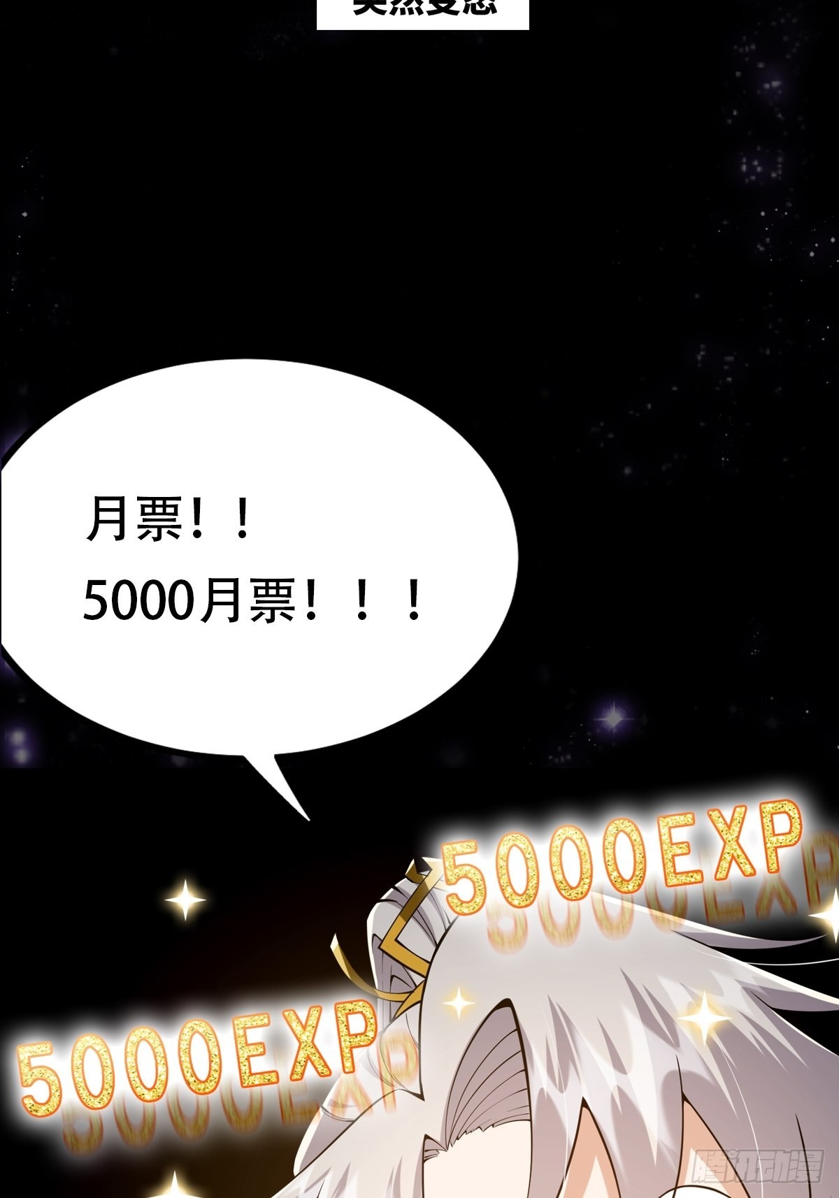 029 尴尬写在脸上啊54